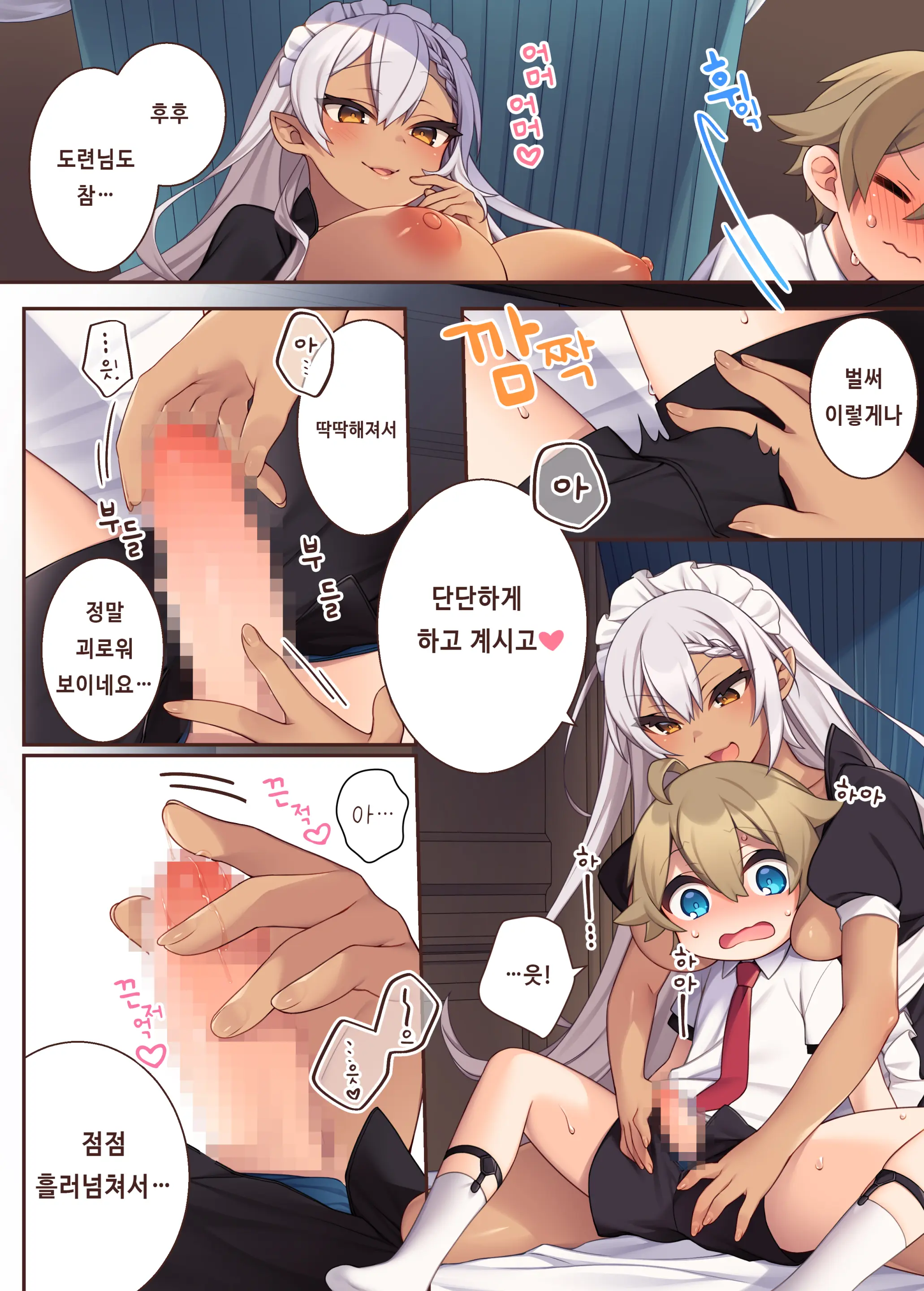 Toratoritoru! ～Mukuna Bochama No Moto Ni Sakyubasu Meido Ga Yattekita