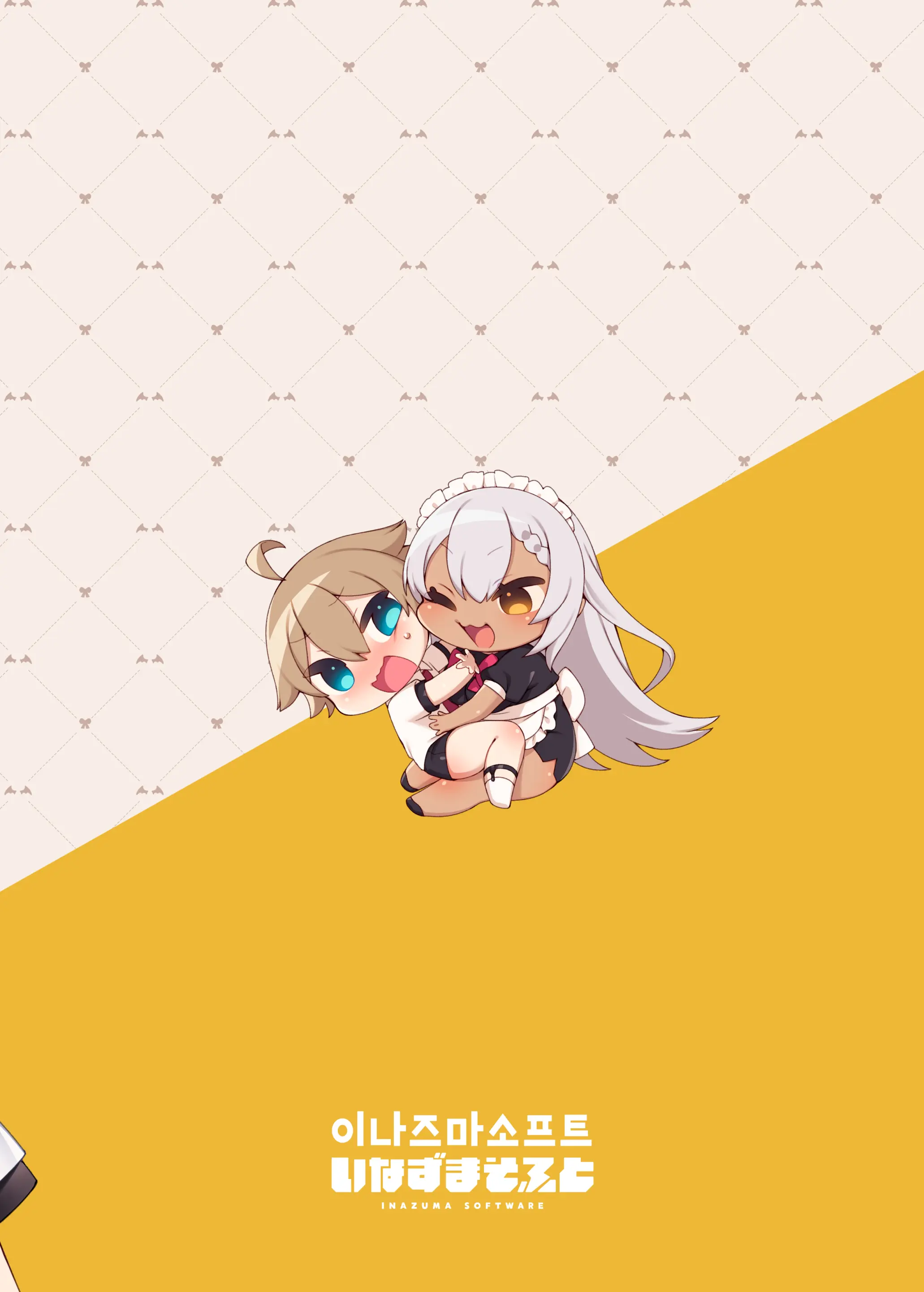 Toratoritoru! ～Mukuna Bochama No Moto Ni Sakyubasu Meido Ga Yattekita