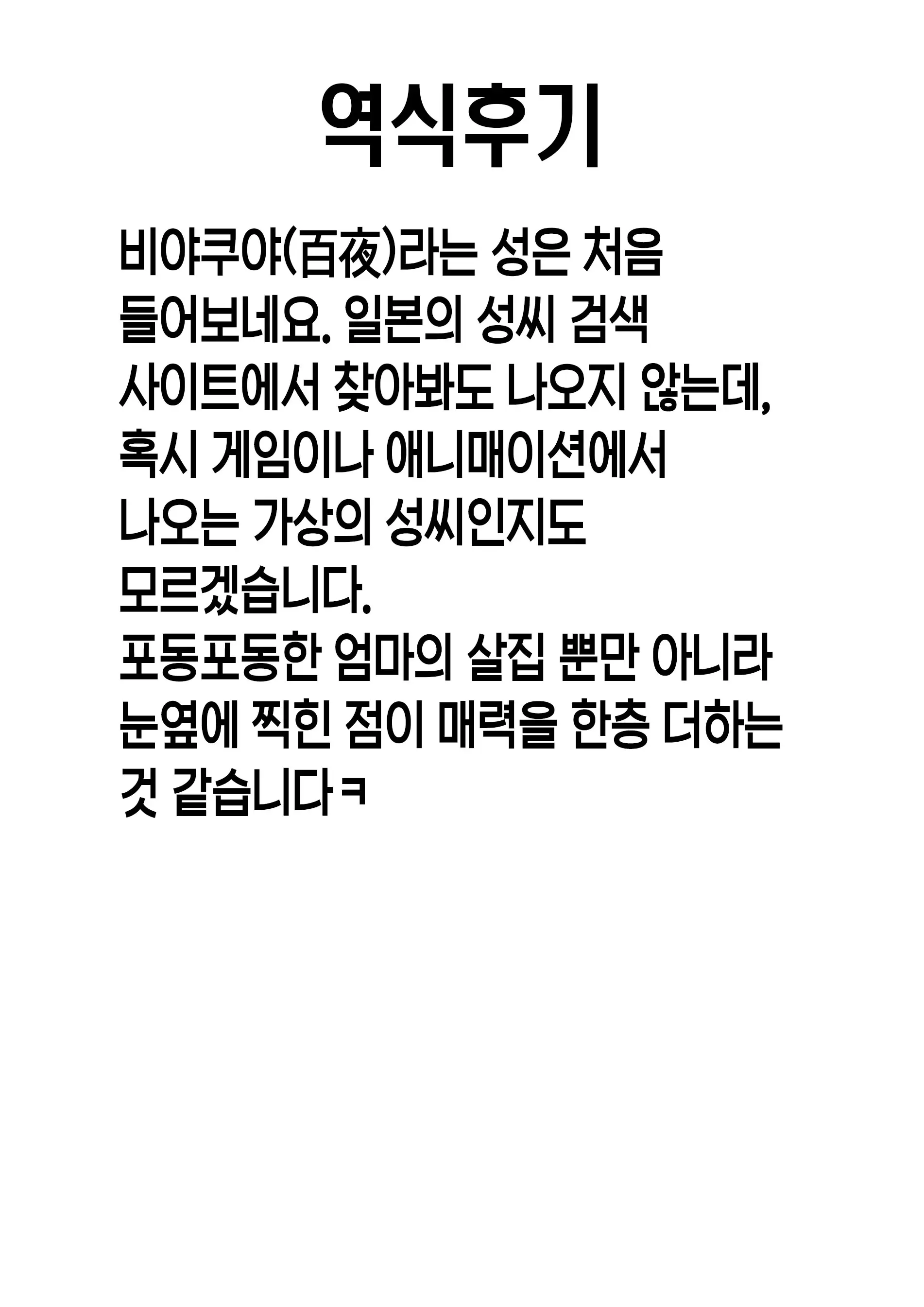Dosukebe De Muchimuchi Na Mama Wa Musuko O Dekiai Shite Hanasanai | 초음란하고 포동포동한 엄마는 아들을 맹목적으로 사랑하여 놓아주지 않는다