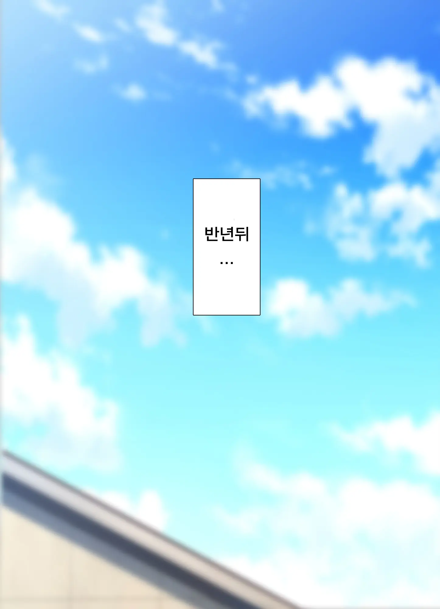 Yuu-Kun Wa "Ta"-Berareru