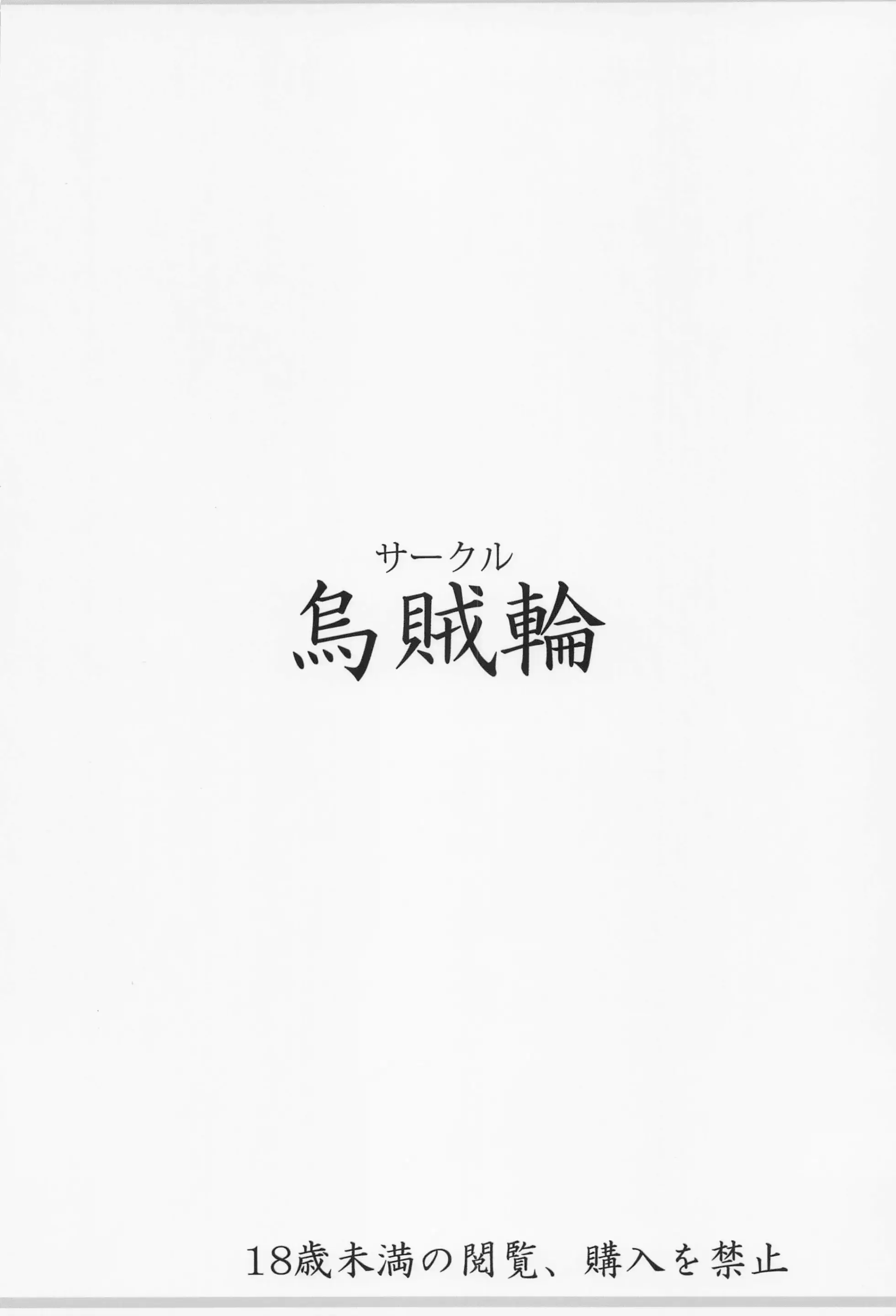 Oyakunitachitai!! Kosshori Ponkotsu Itako-San | 도움이 되고싶어!! 몰래몰래 허당 이타코 씨