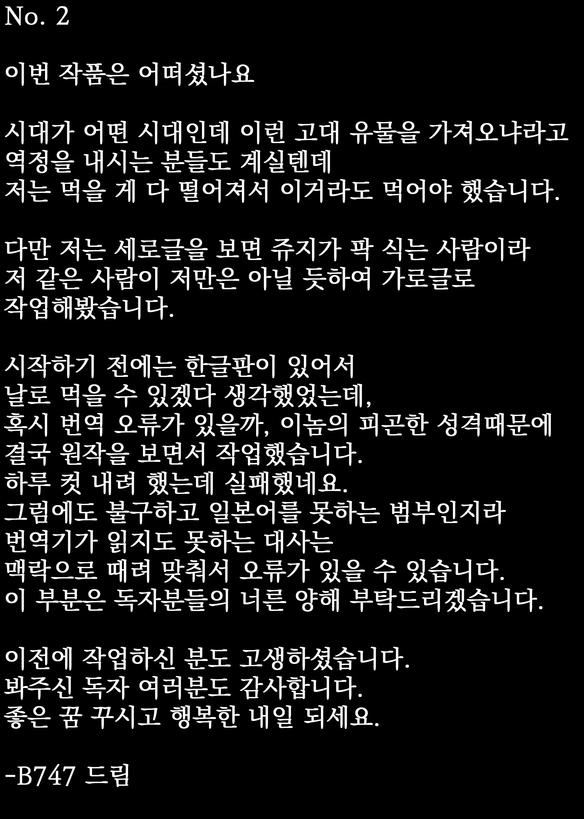 Ore No Kaa-San Wa Oyaji No Onna | 나의 어머니는 아버지의 여자