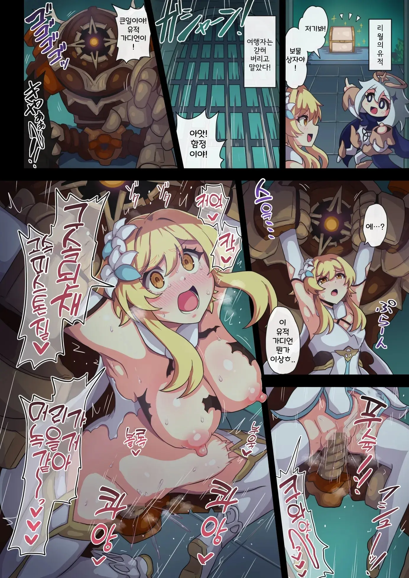 Tabibito Haibokuki Ver0.0+Ver1.0
