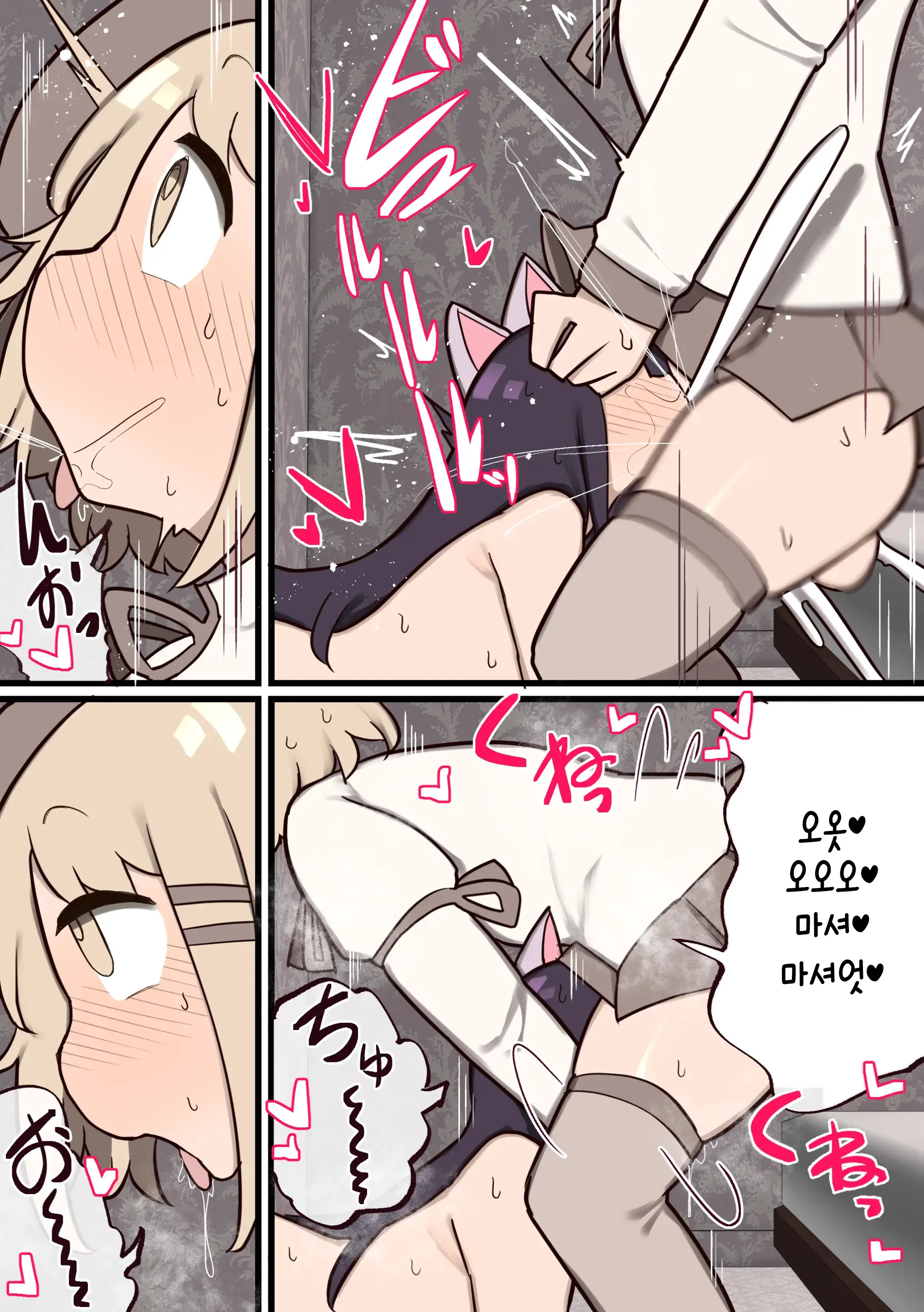 Futanari Mahou Shoujo ~Teki Ni Chinchin Hayasareta Node Sex Shite Mo Ii Yo Ne?~ | 후타나리 마법소녀 ~적에게 자지를 받았으니 섹스해도 되겠지?~