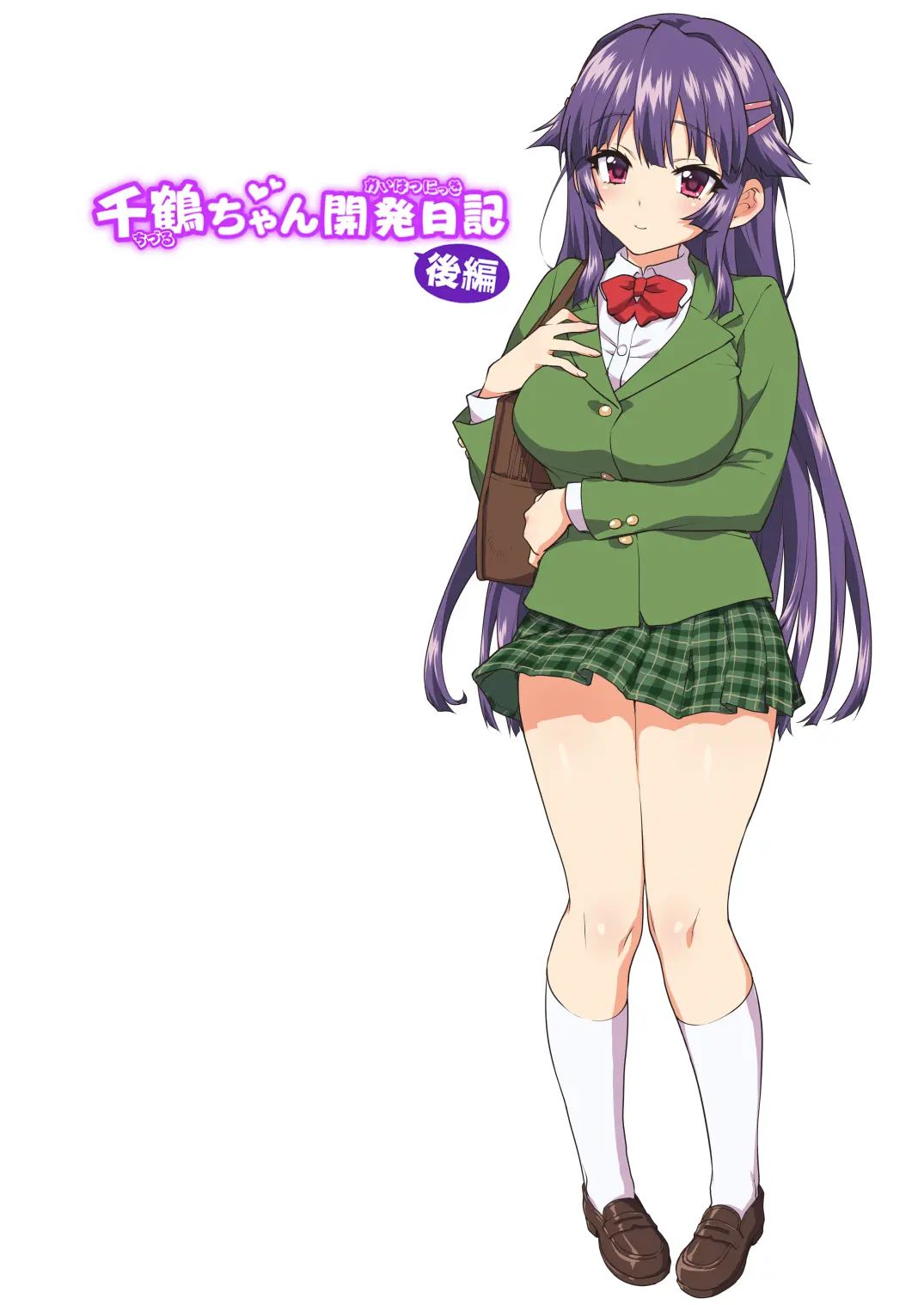 Chizuru-Chan Development Diary Part Two (Decensored)