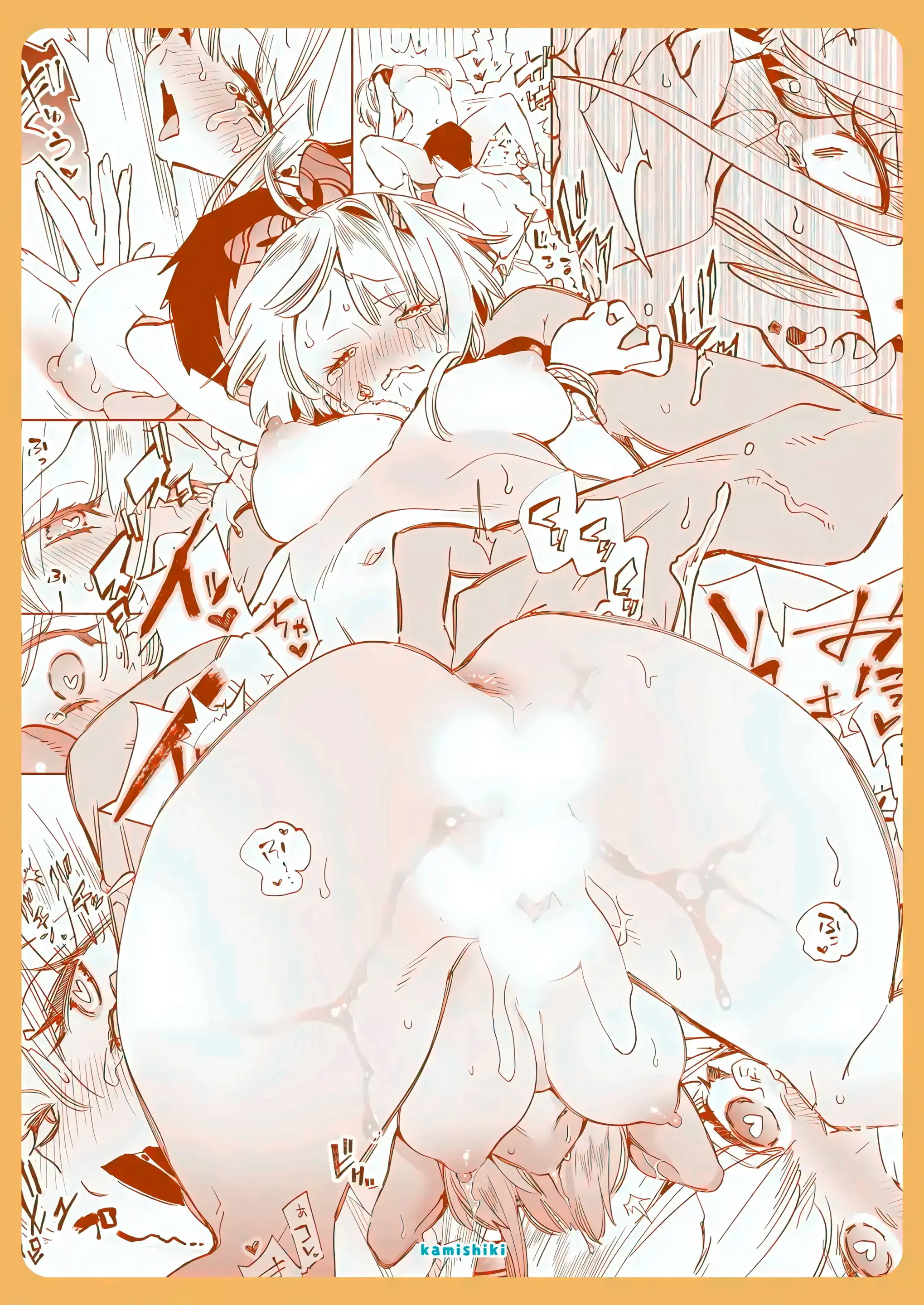 Onii-San, Watashi-Tachi To Ocha Shimasen Kaa? 6 | 오빠, 우리들이랑 커피 마시러 갈래? 6