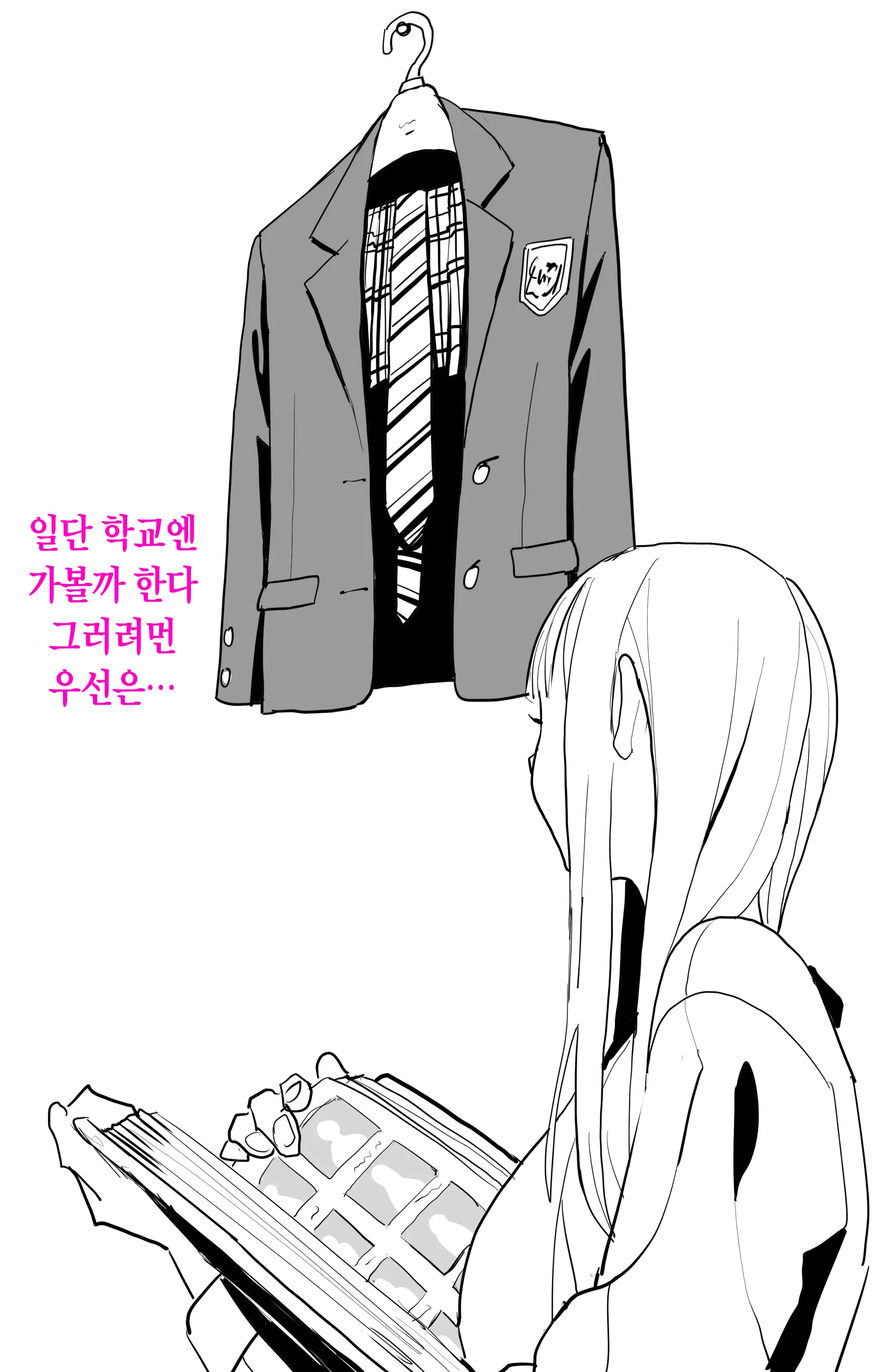 TS Shite Doutei O Karakau Hanashi | TS해서 동정을 놀리는 이야기