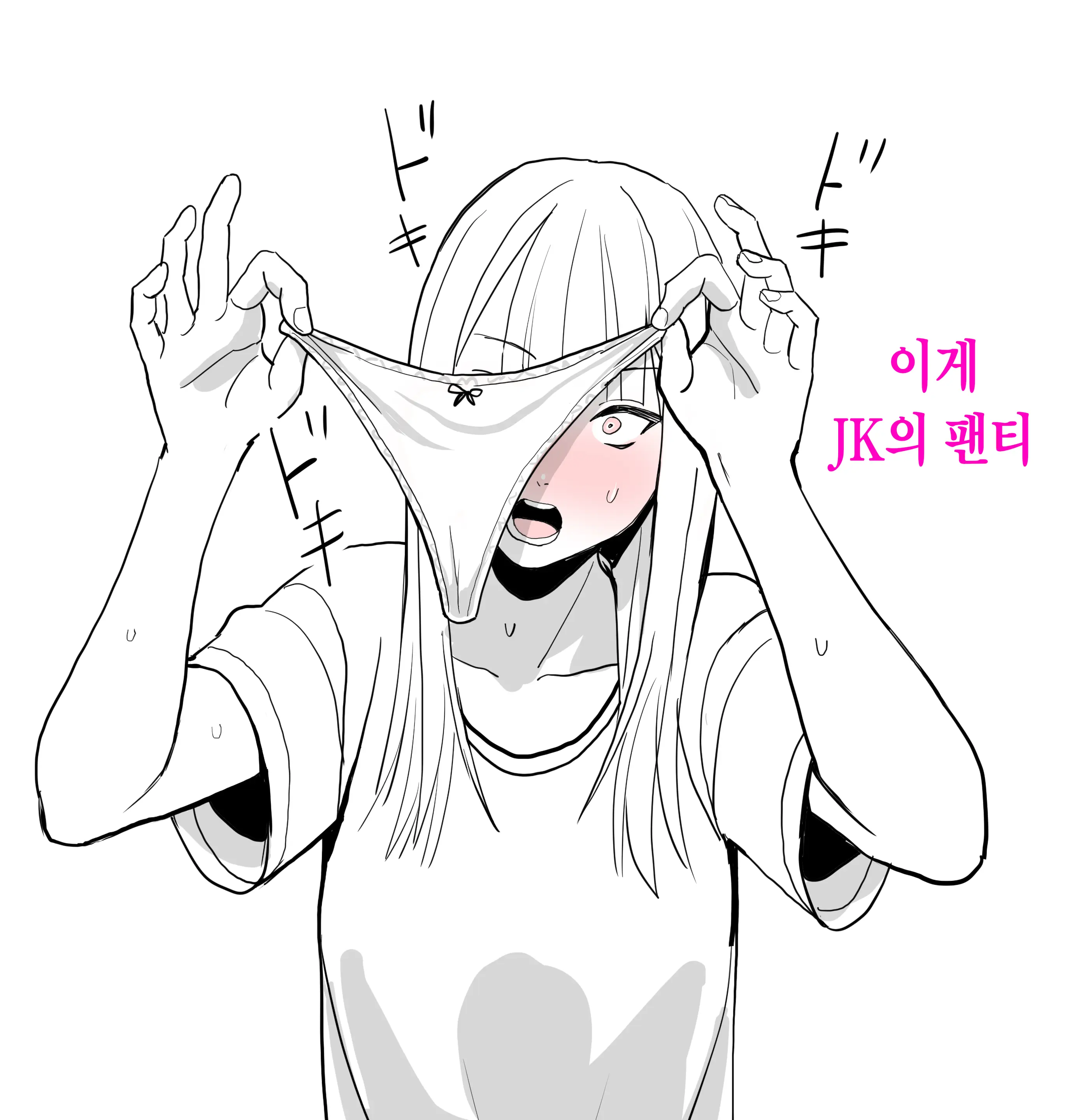 TS Shite Doutei O Karakau Hanashi | TS해서 동정을 놀리는 이야기