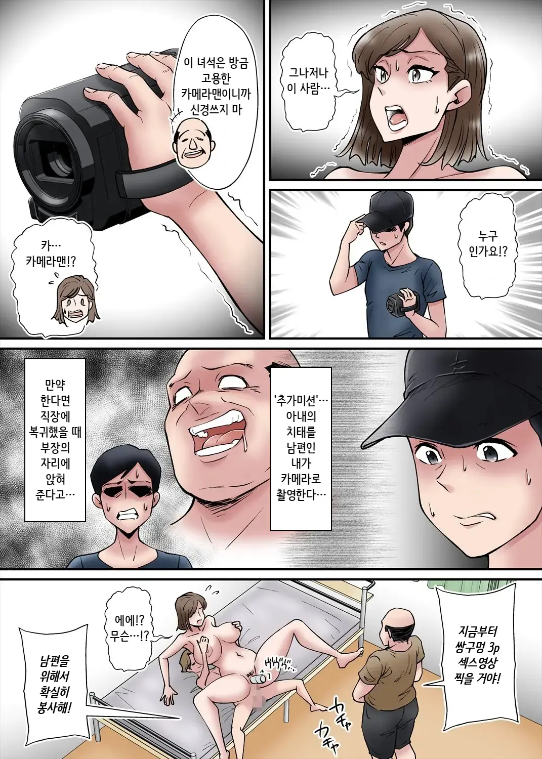 Kazoku No Tame Ni Hentai Oyako Ni Moteasobareru Tsuyoki No Nee-San Nyuubou... | 가족을 위해 변태부자에게 농락당하는 기센 아내...