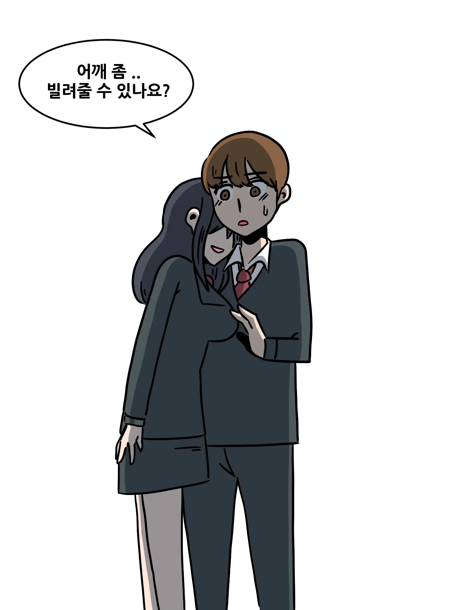 유부녀의 일탈1