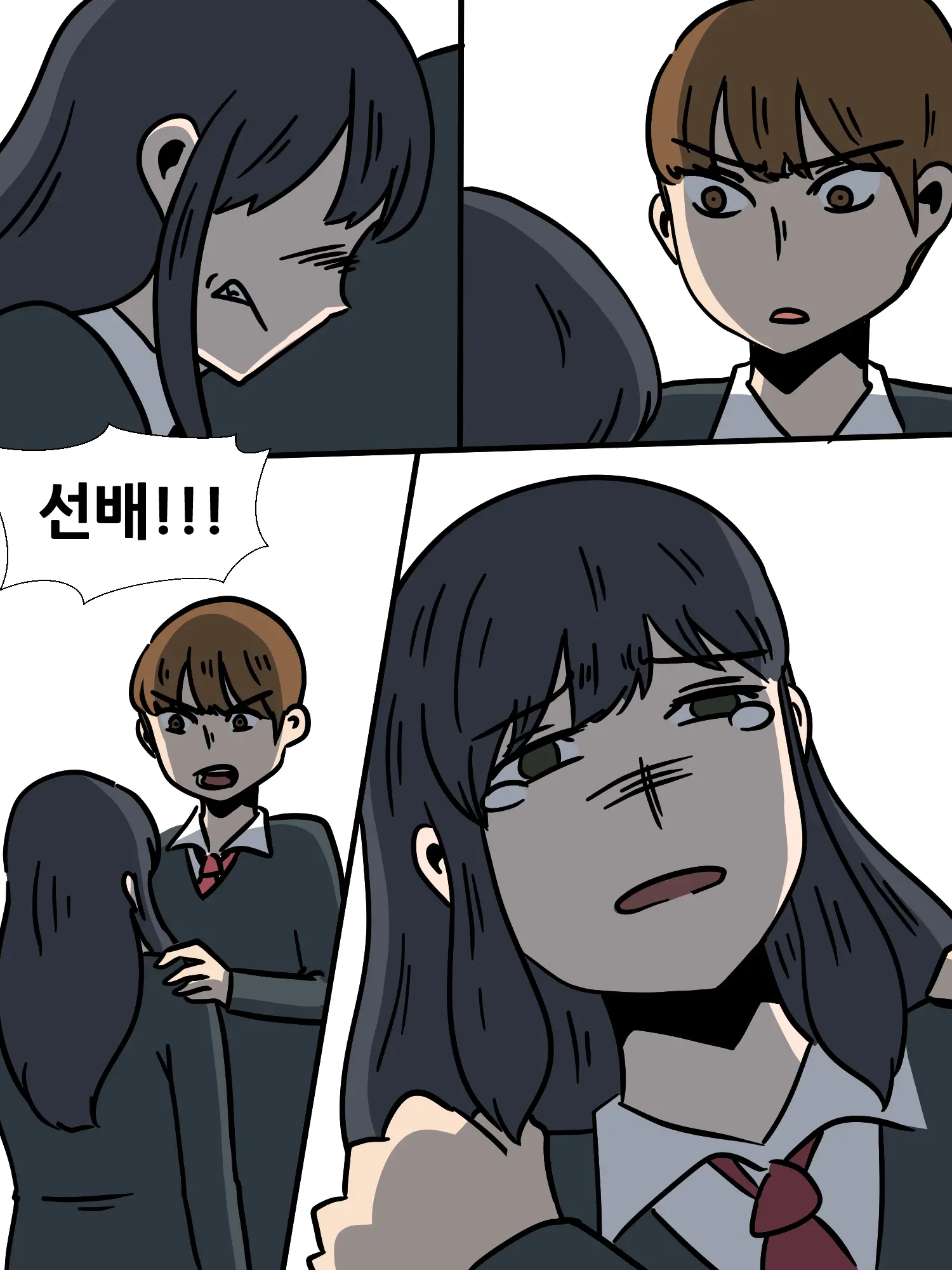 유부녀의 일탈1