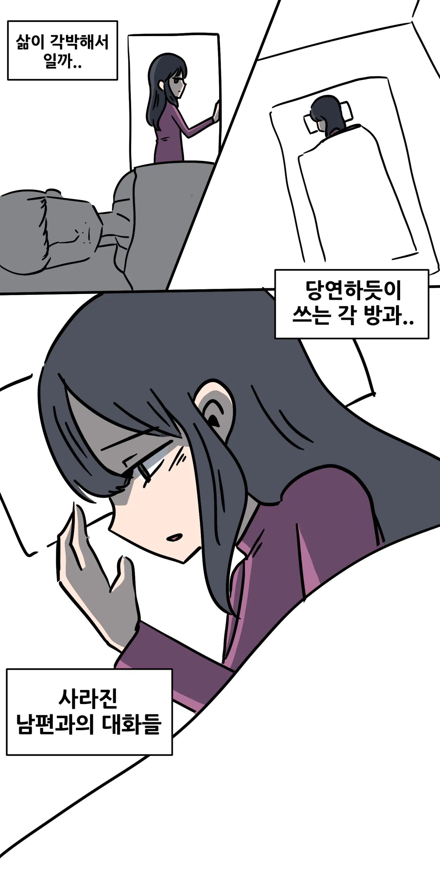 유부녀의 일탈1