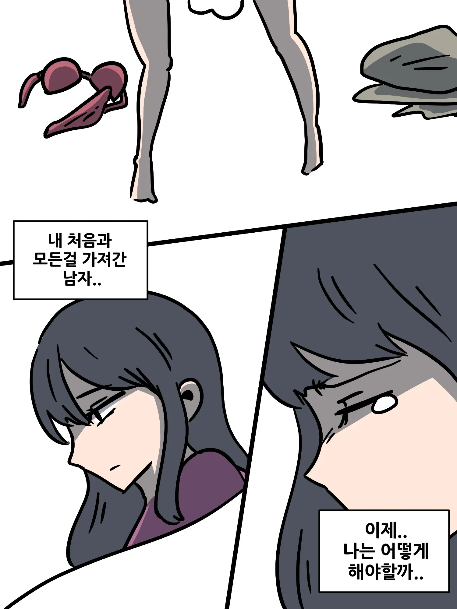 유부녀의 일탈1