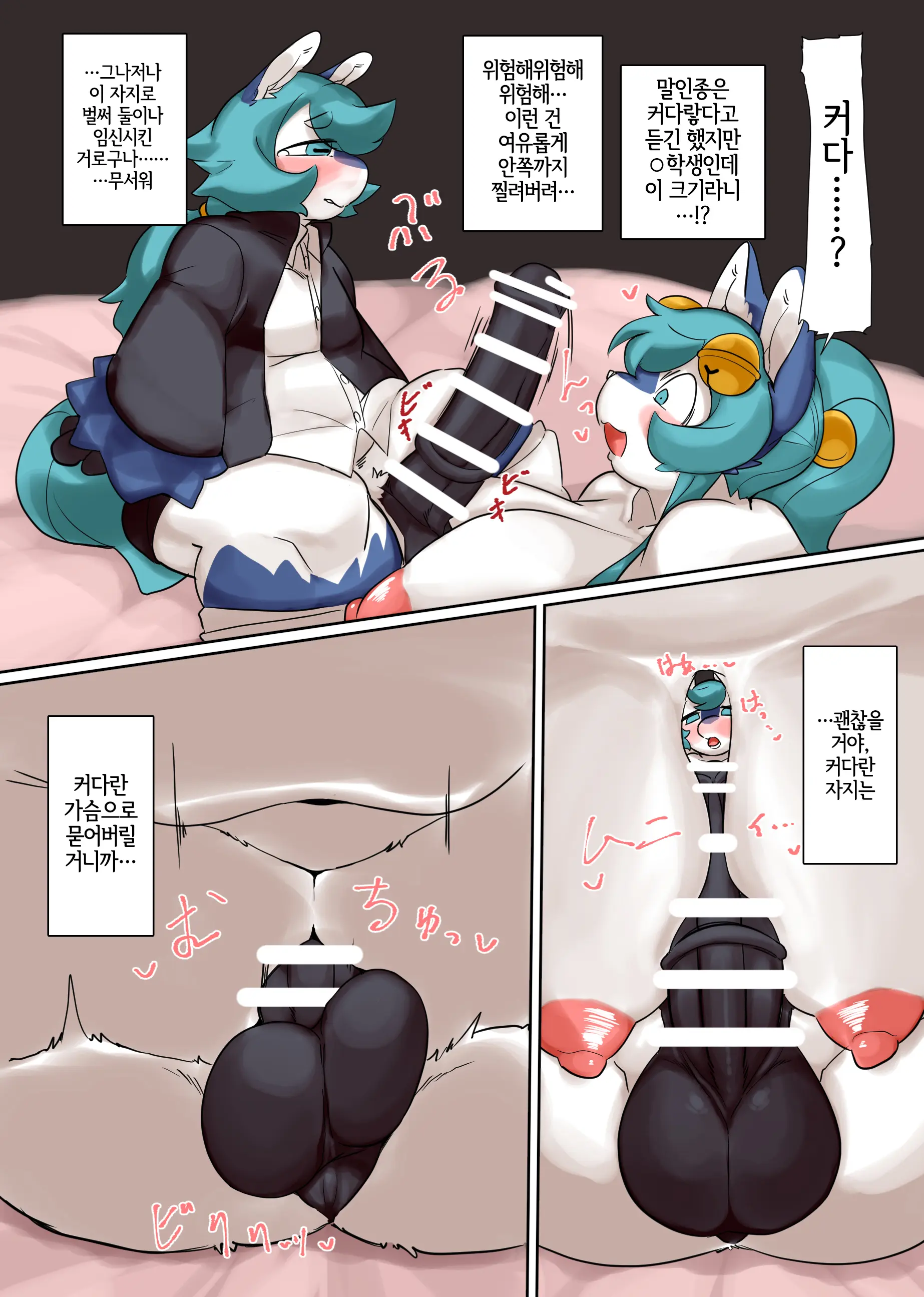 Seikan Renraku-Sen