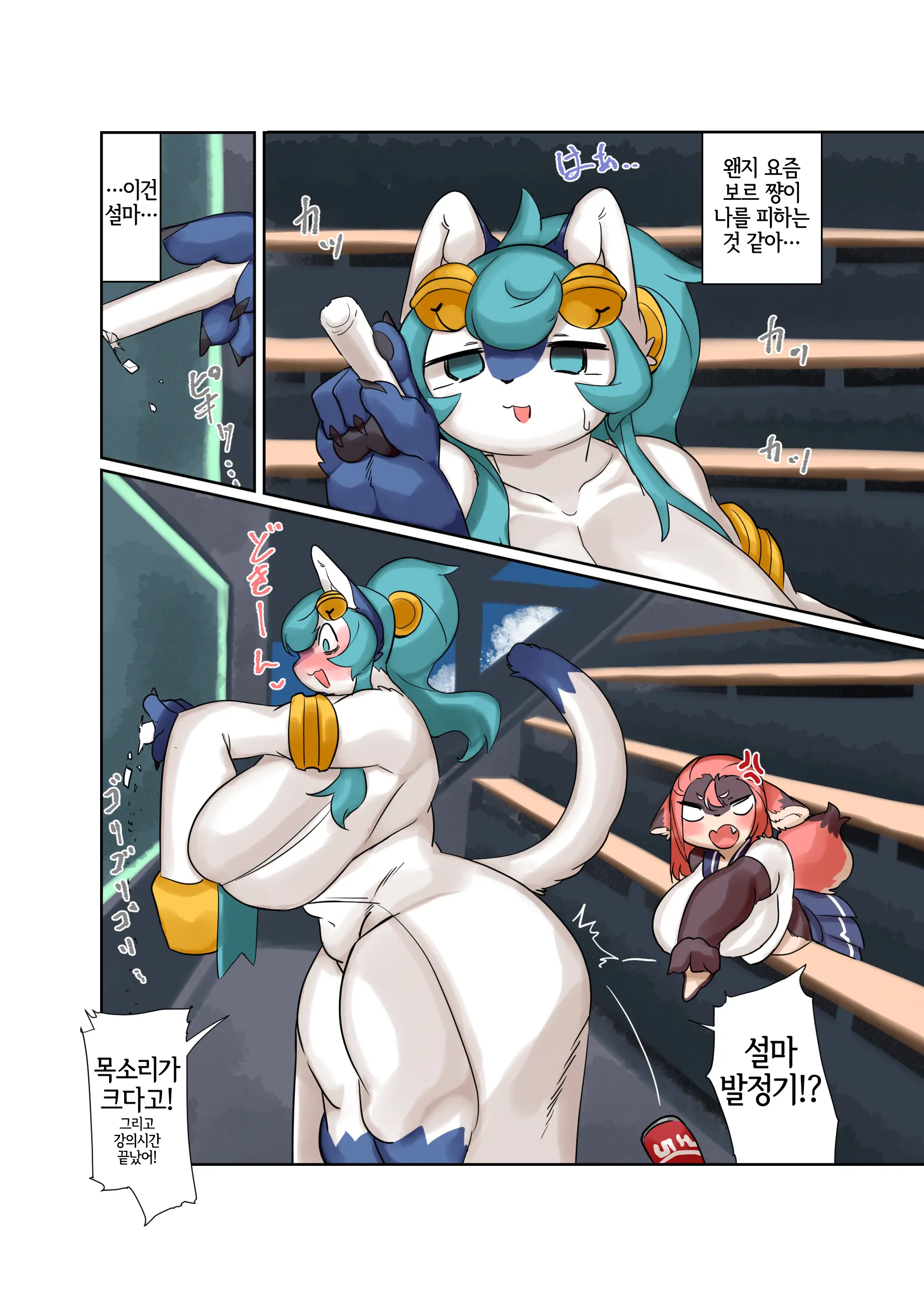 Seikan Renraku-Sen