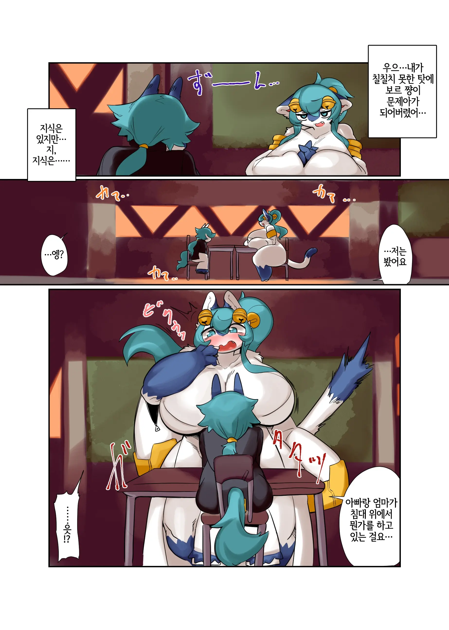 Seikan Renraku-Sen
