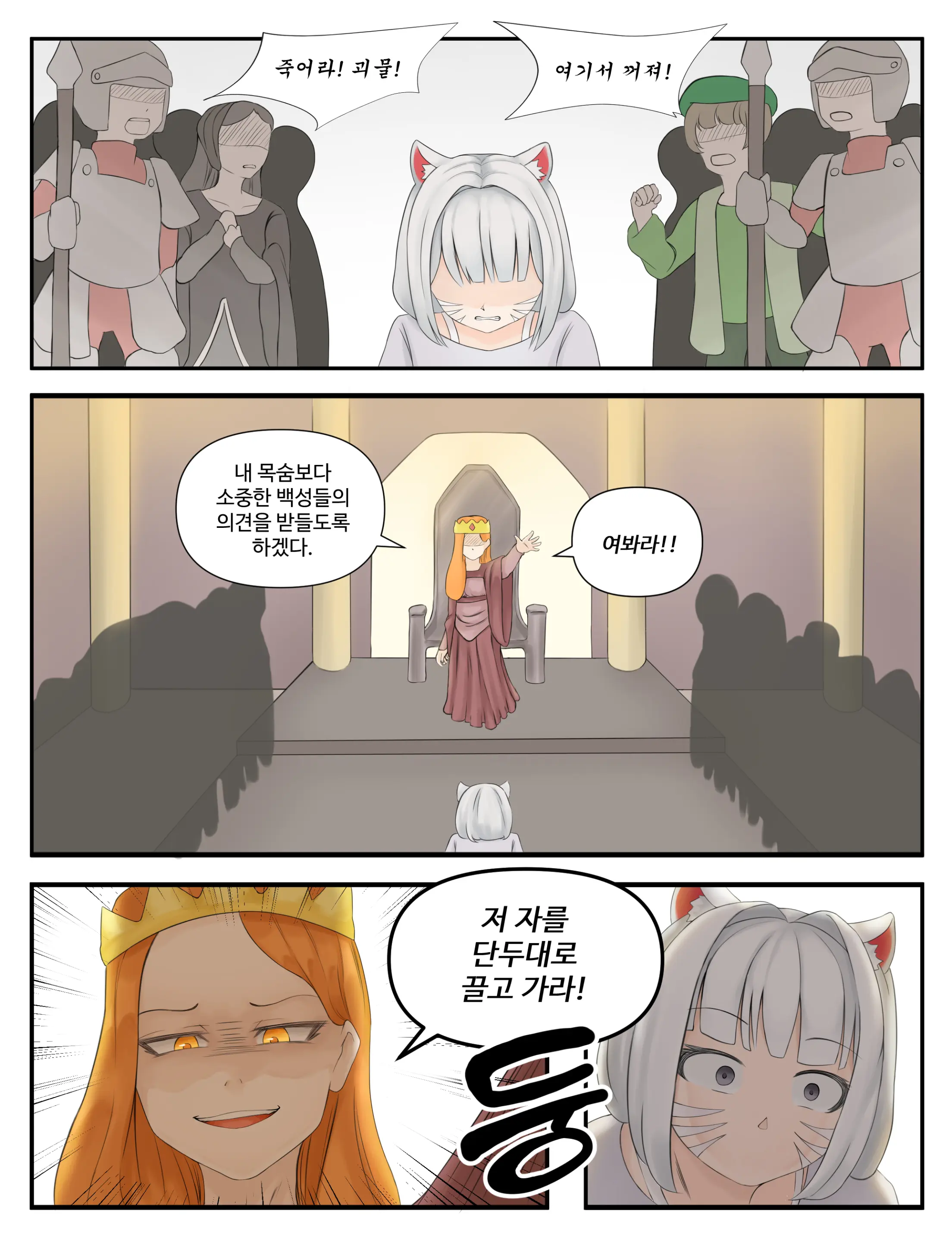 샤이니 어드벤처