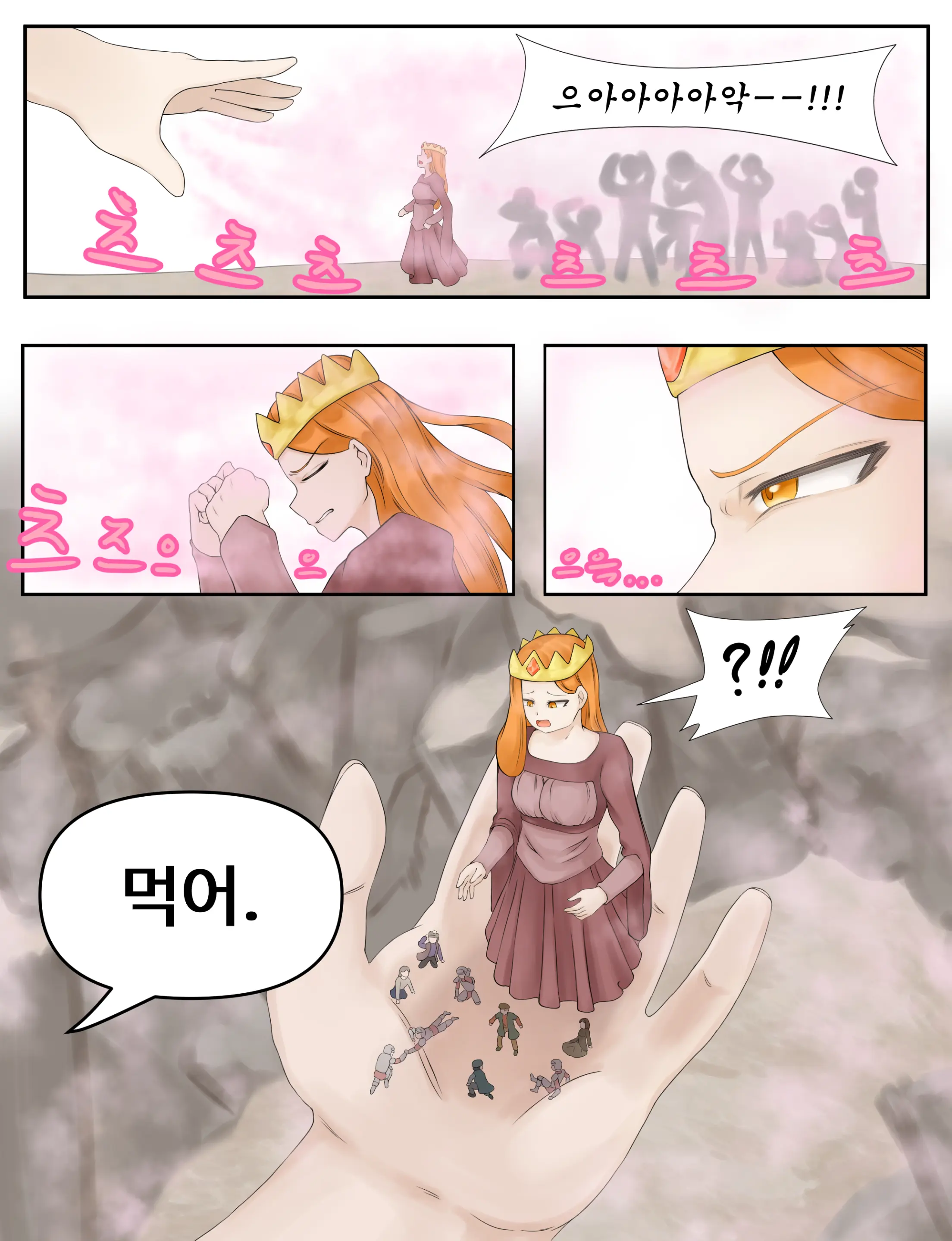 샤이니 어드벤처