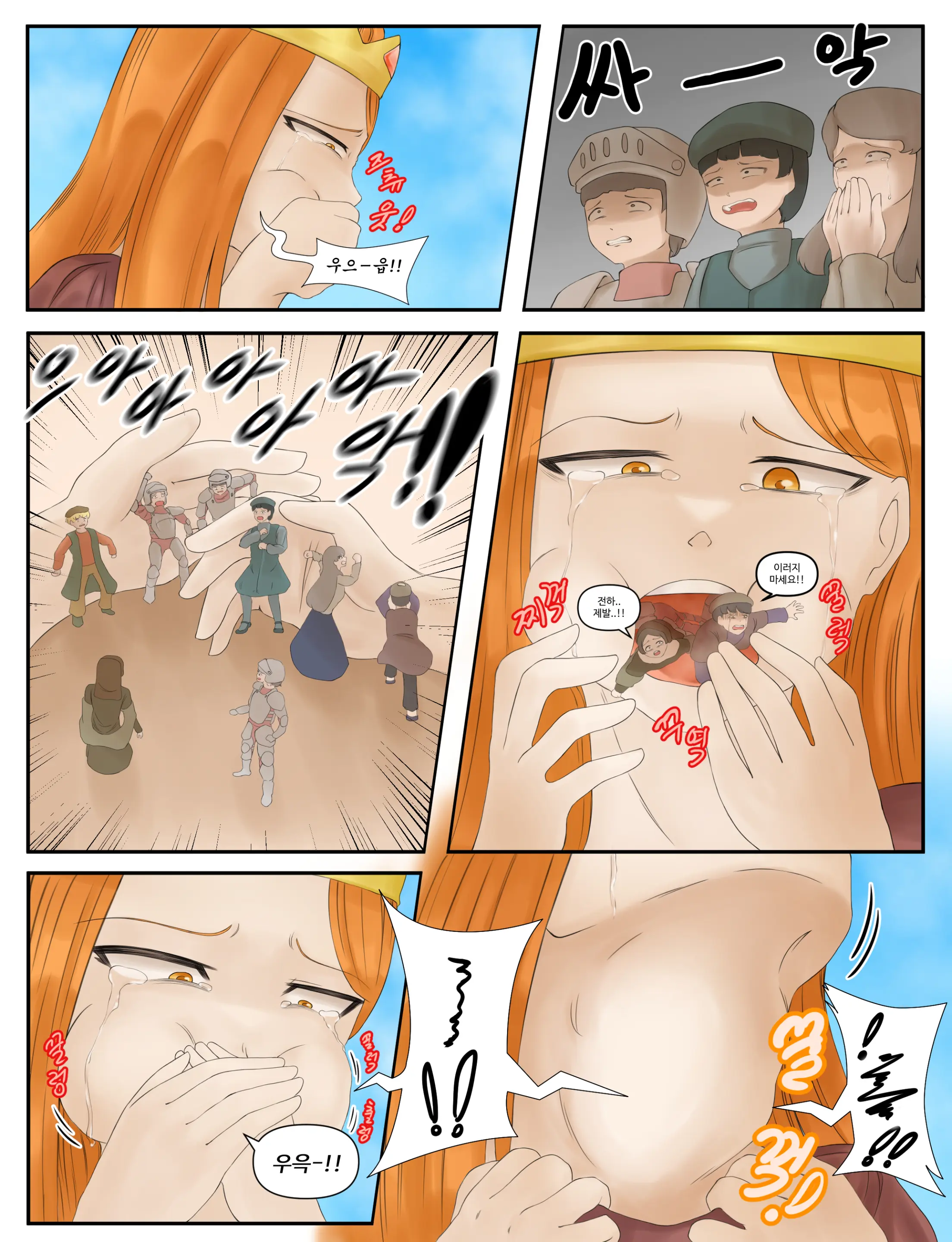 샤이니 어드벤처