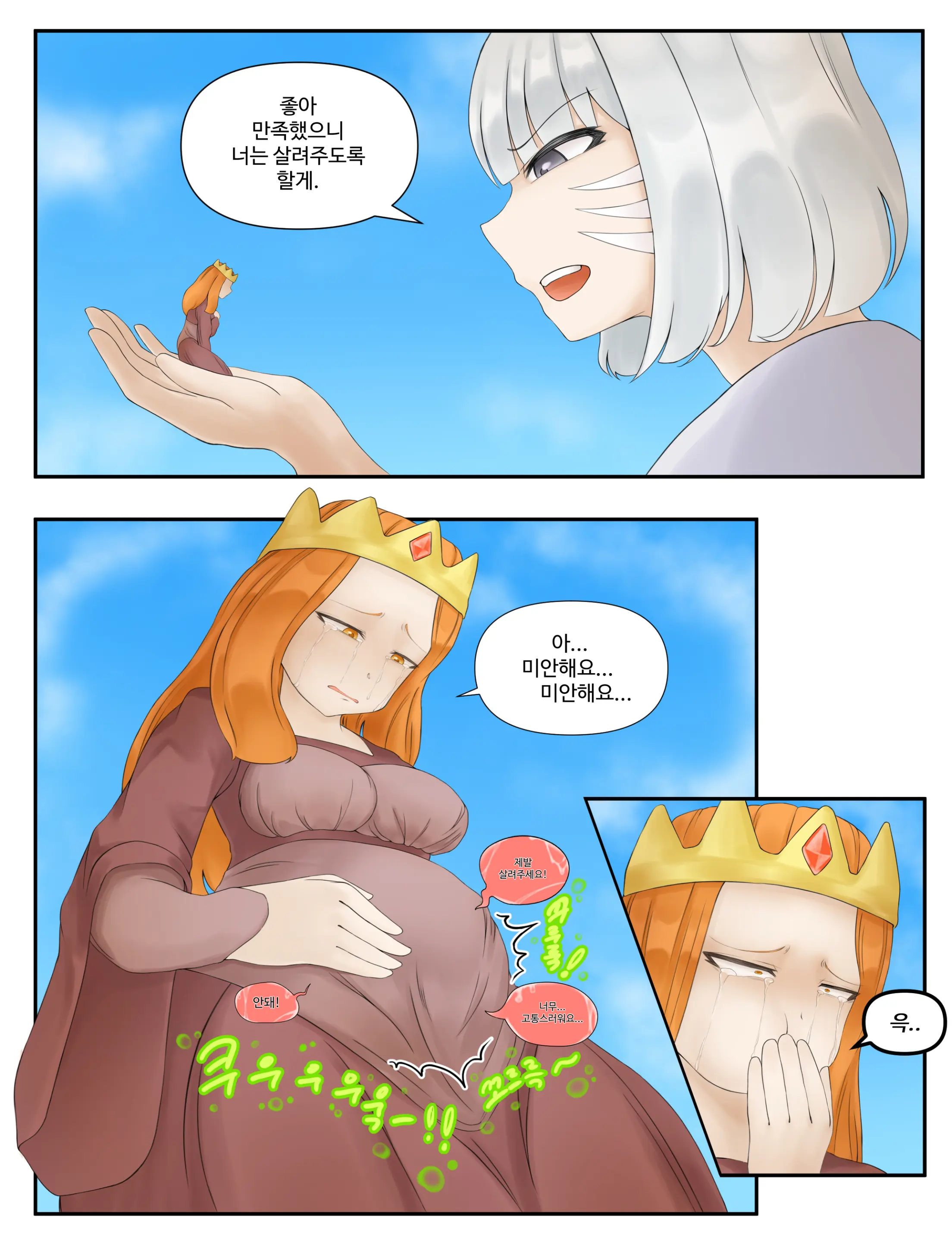 샤이니 어드벤처