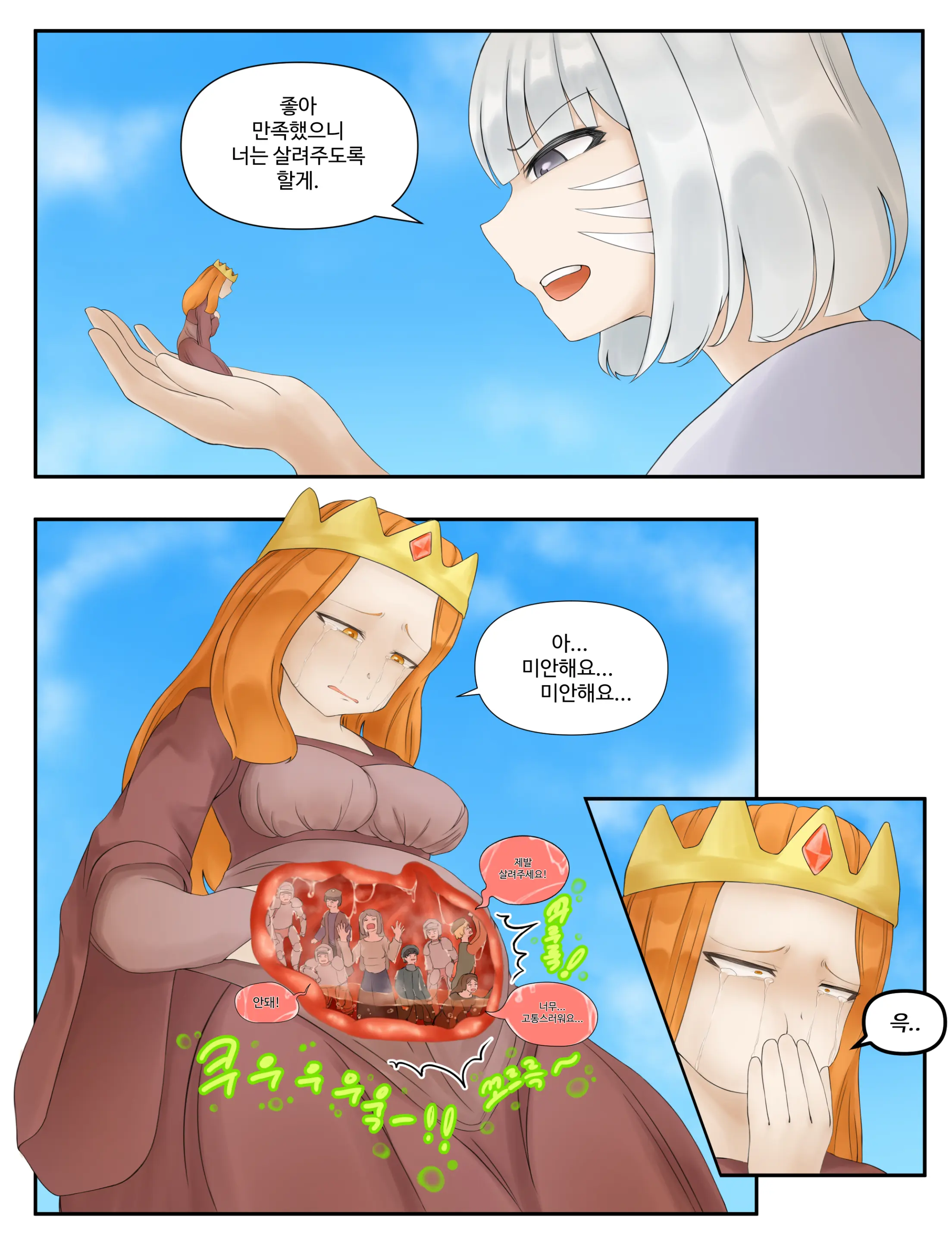 샤이니 어드벤처