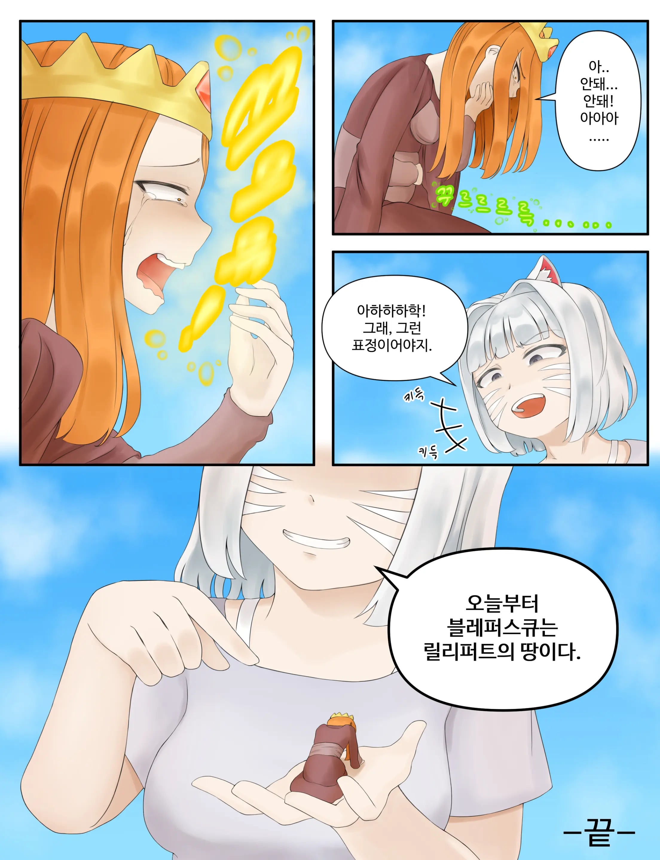 샤이니 어드벤처