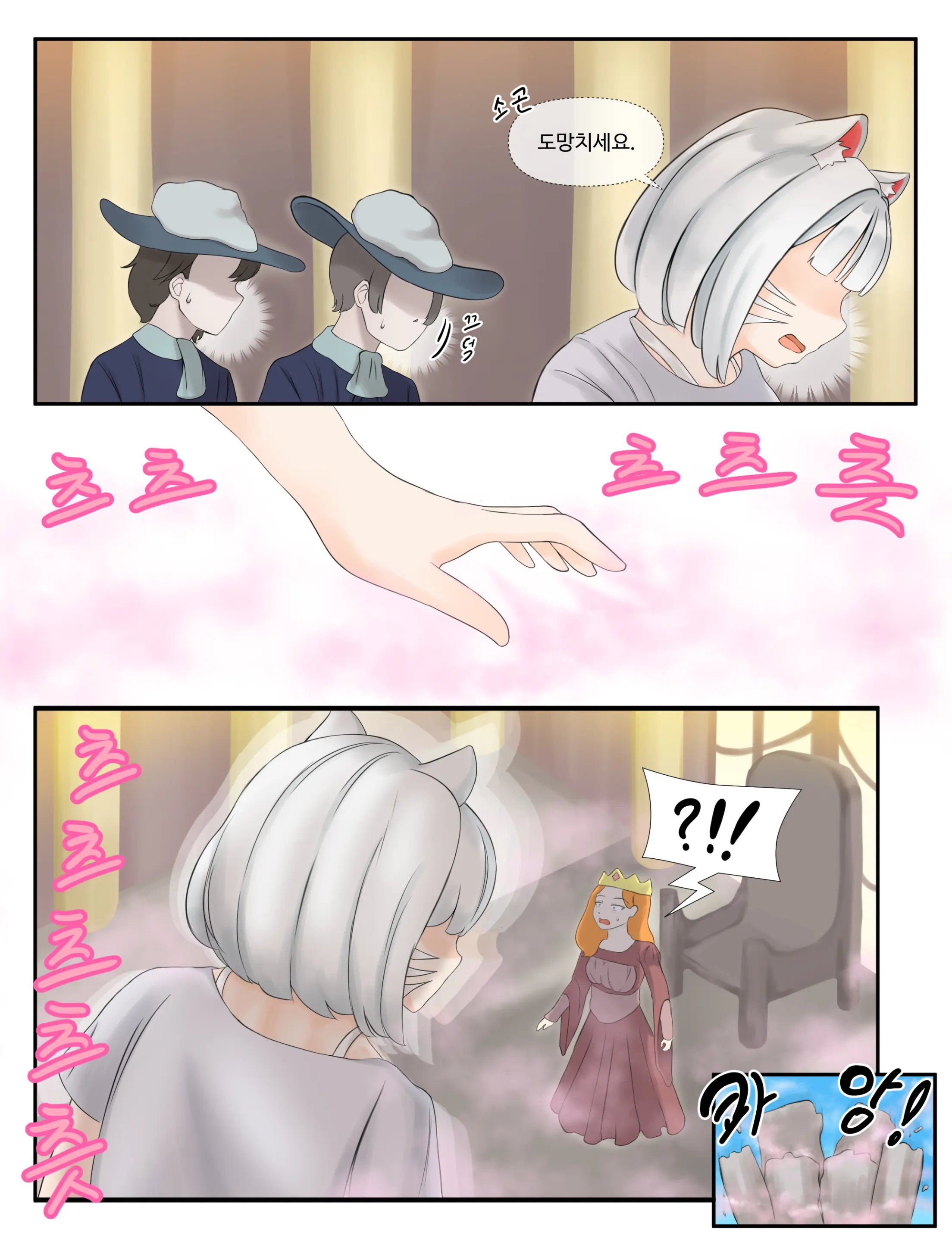 샤이니 어드벤처