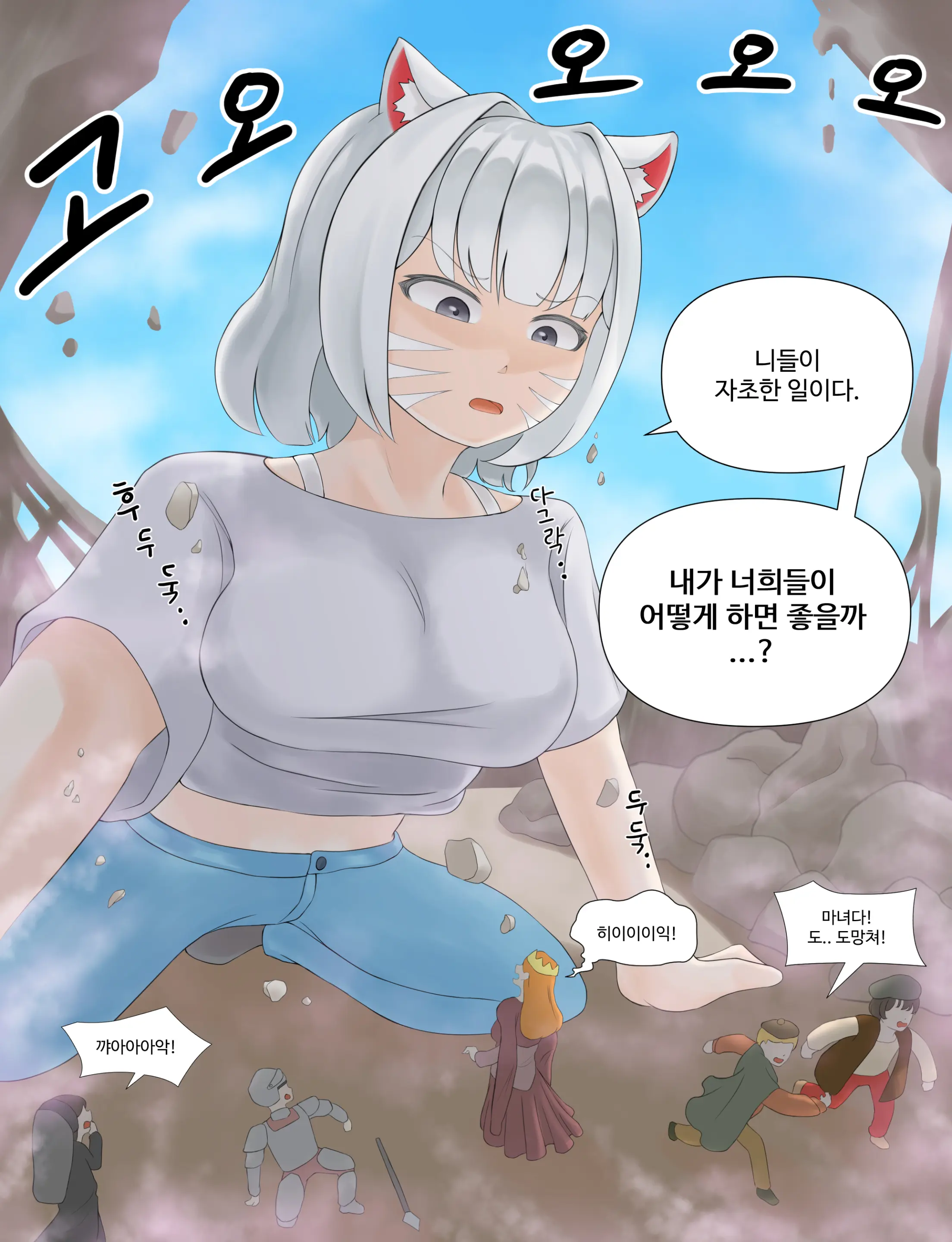 샤이니 어드벤처