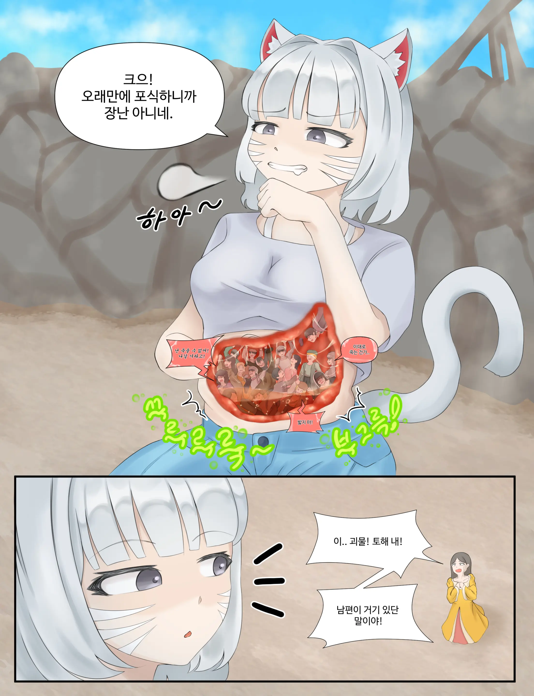 샤이니 어드벤처