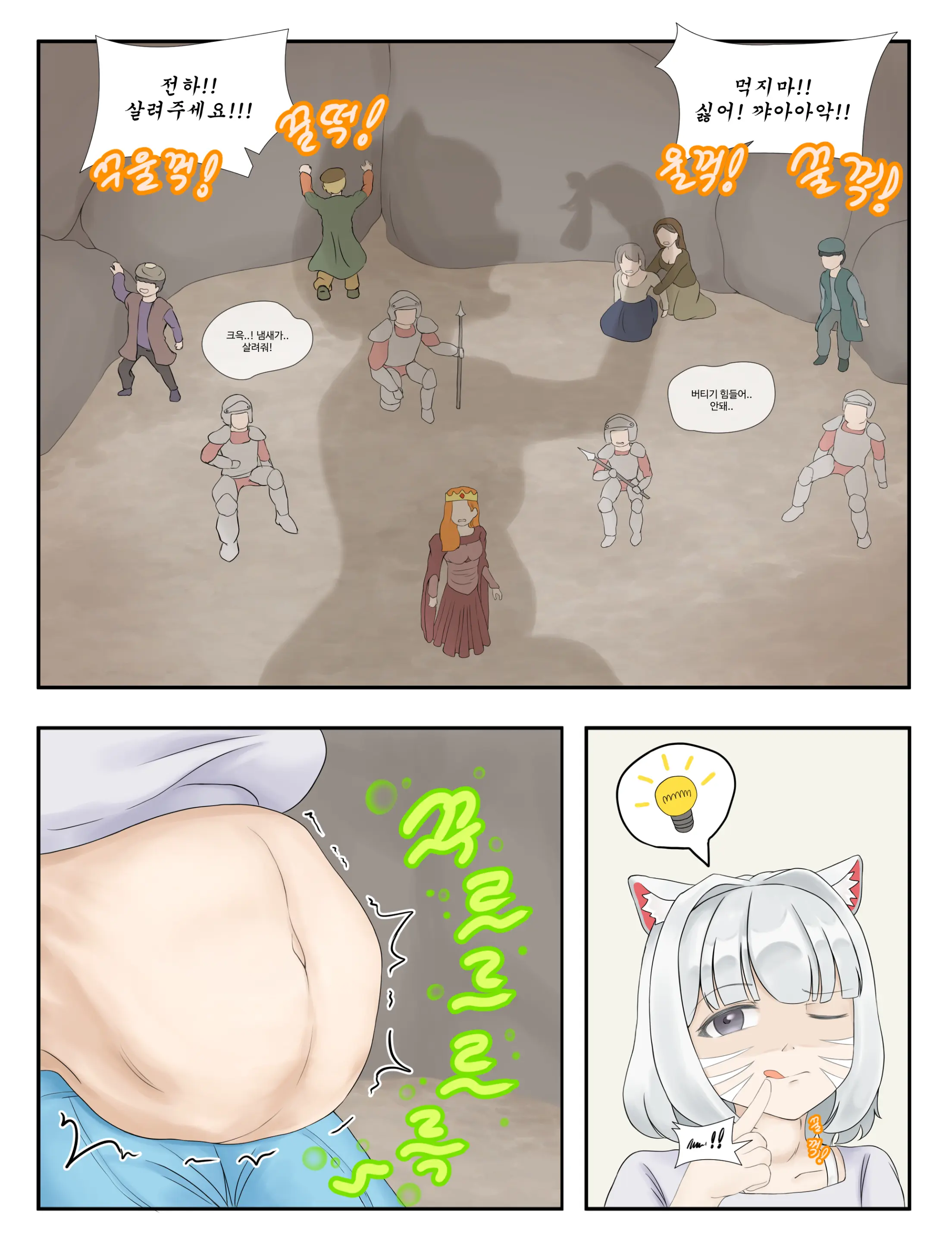 샤이니 어드벤처