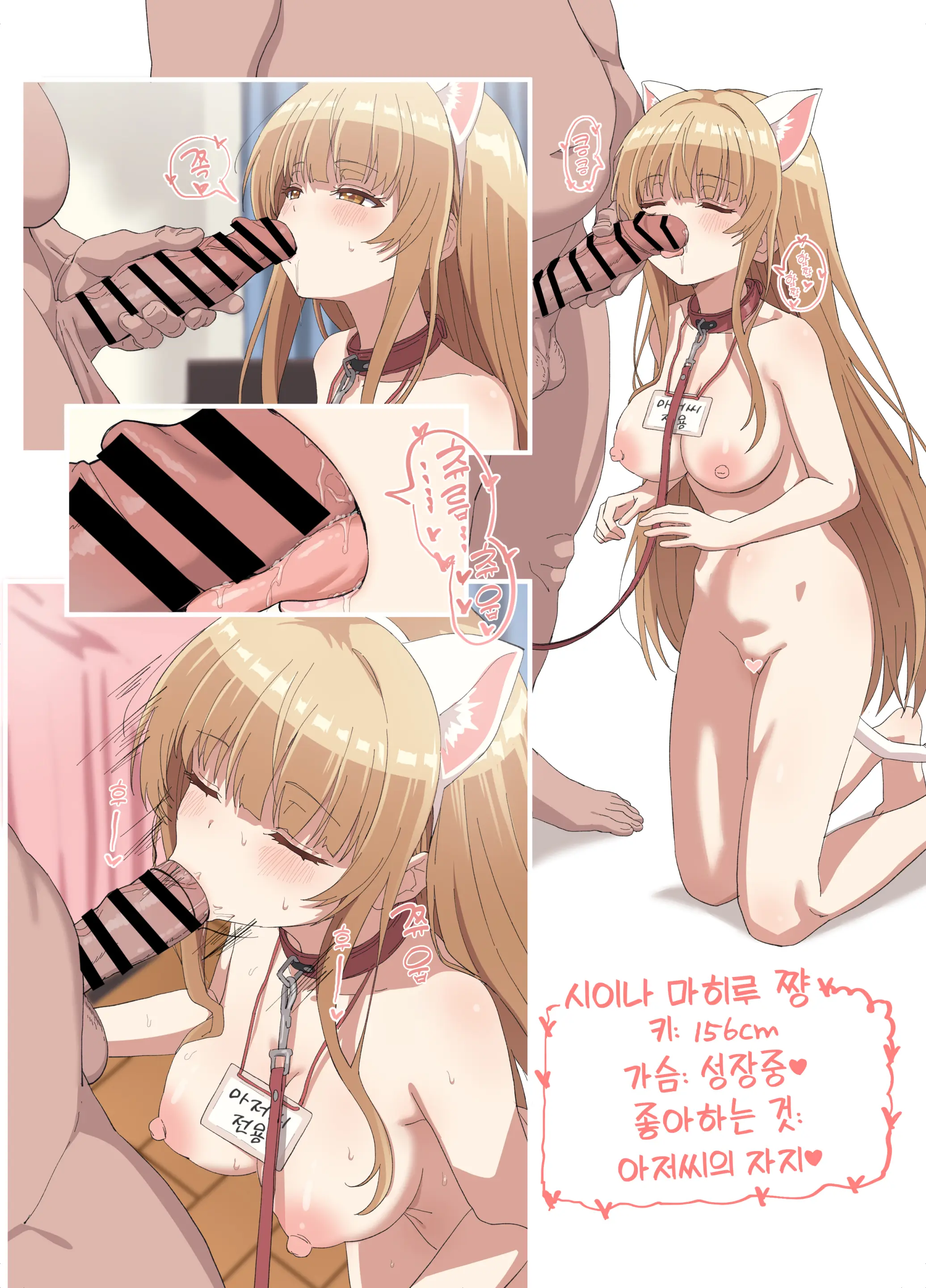 Oji-Sama Senyou 2023 | 아저씨 전용 2023