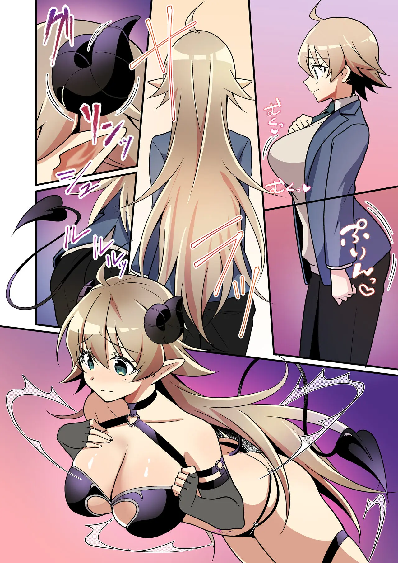 Shoukan Sareta Succubus Ga Boku Da Nante Kiitenain Desu Kedo (Naki) | 소환돼버린 서큐버스가 나라는건 못 들었단 말이야
