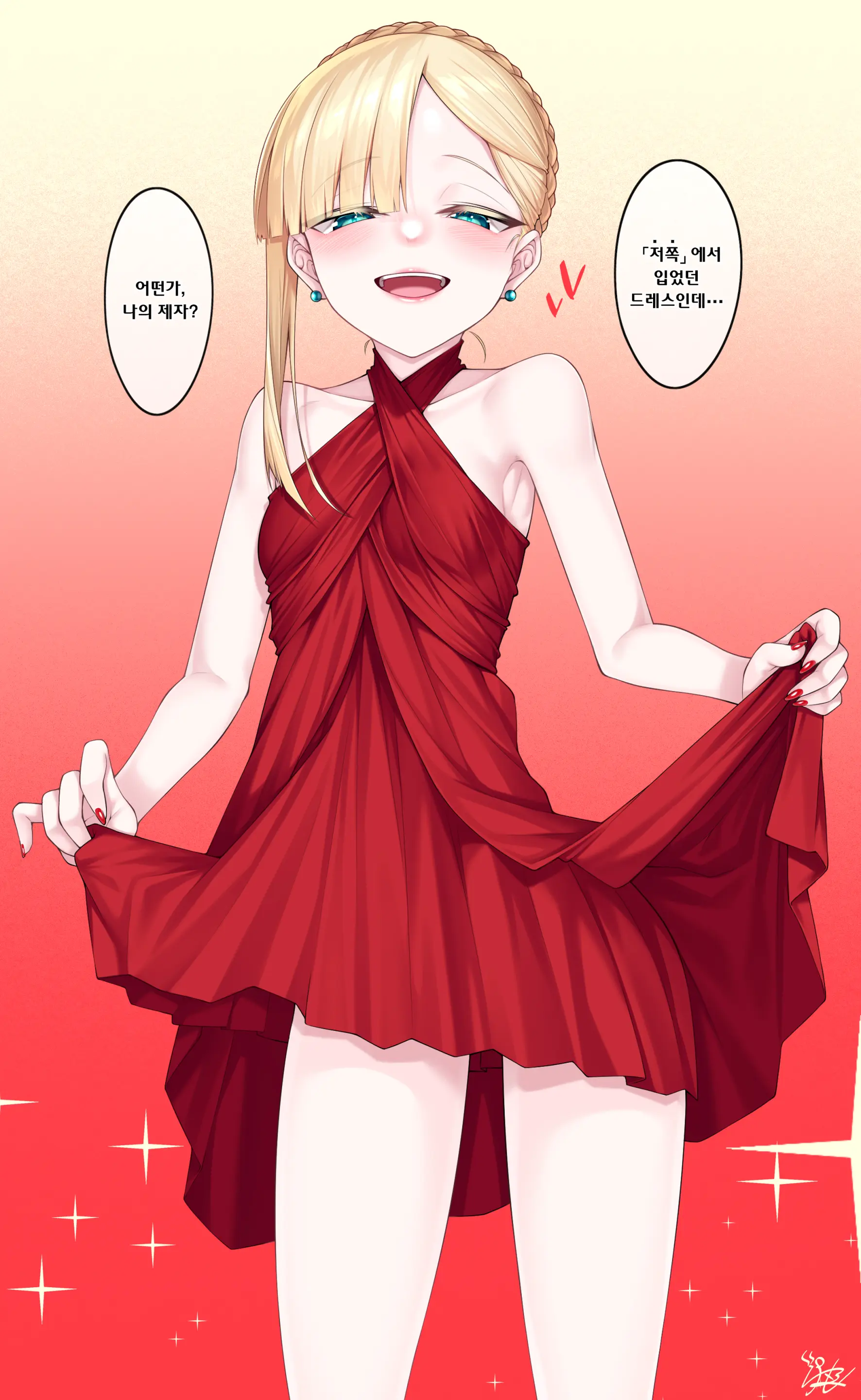 Dress Up Reines Shishou No R18 Manga | 드레스 입은 라이네스 스승과