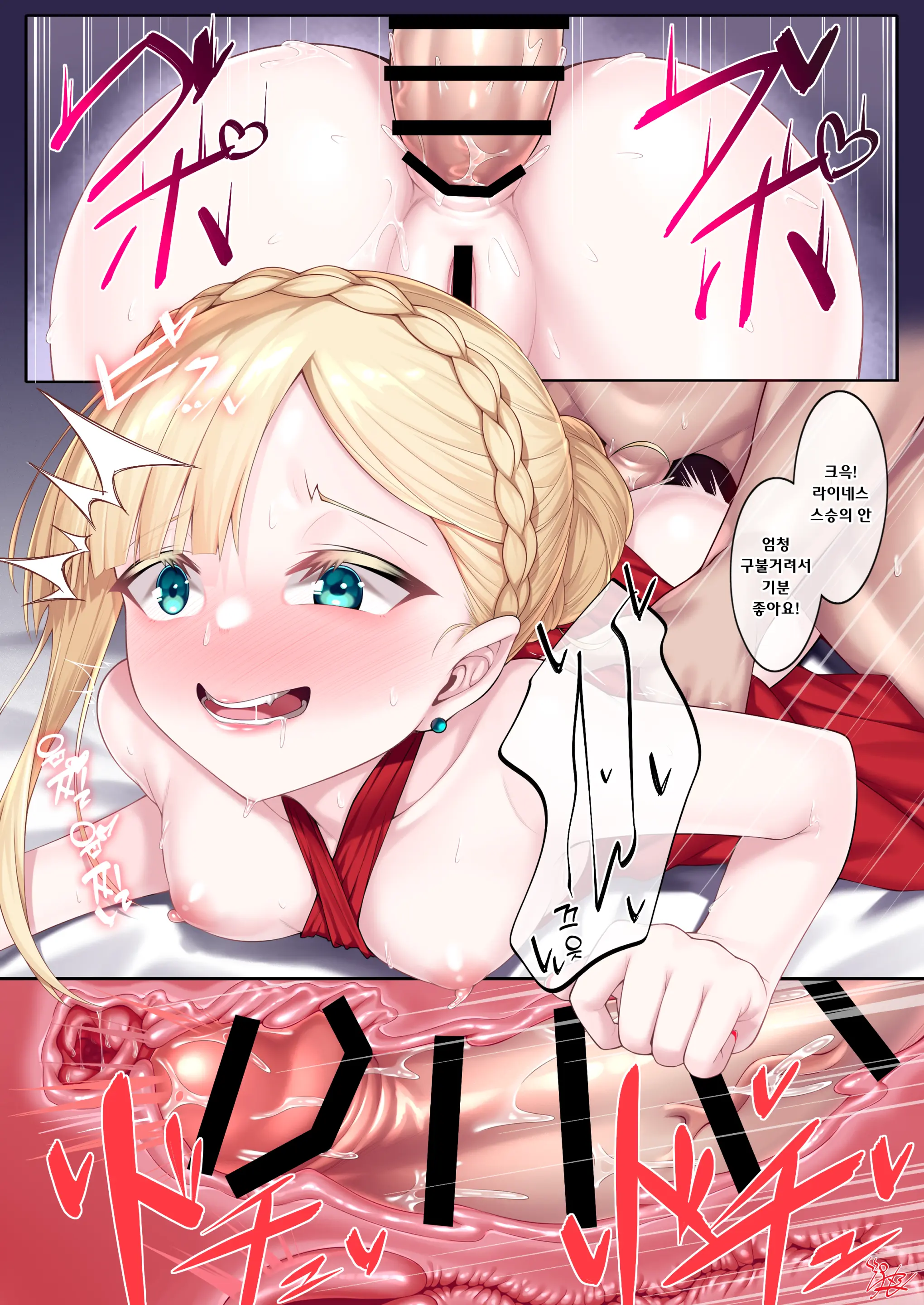 Dress Up Reines Shishou No R18 Manga | 드레스 입은 라이네스 스승과