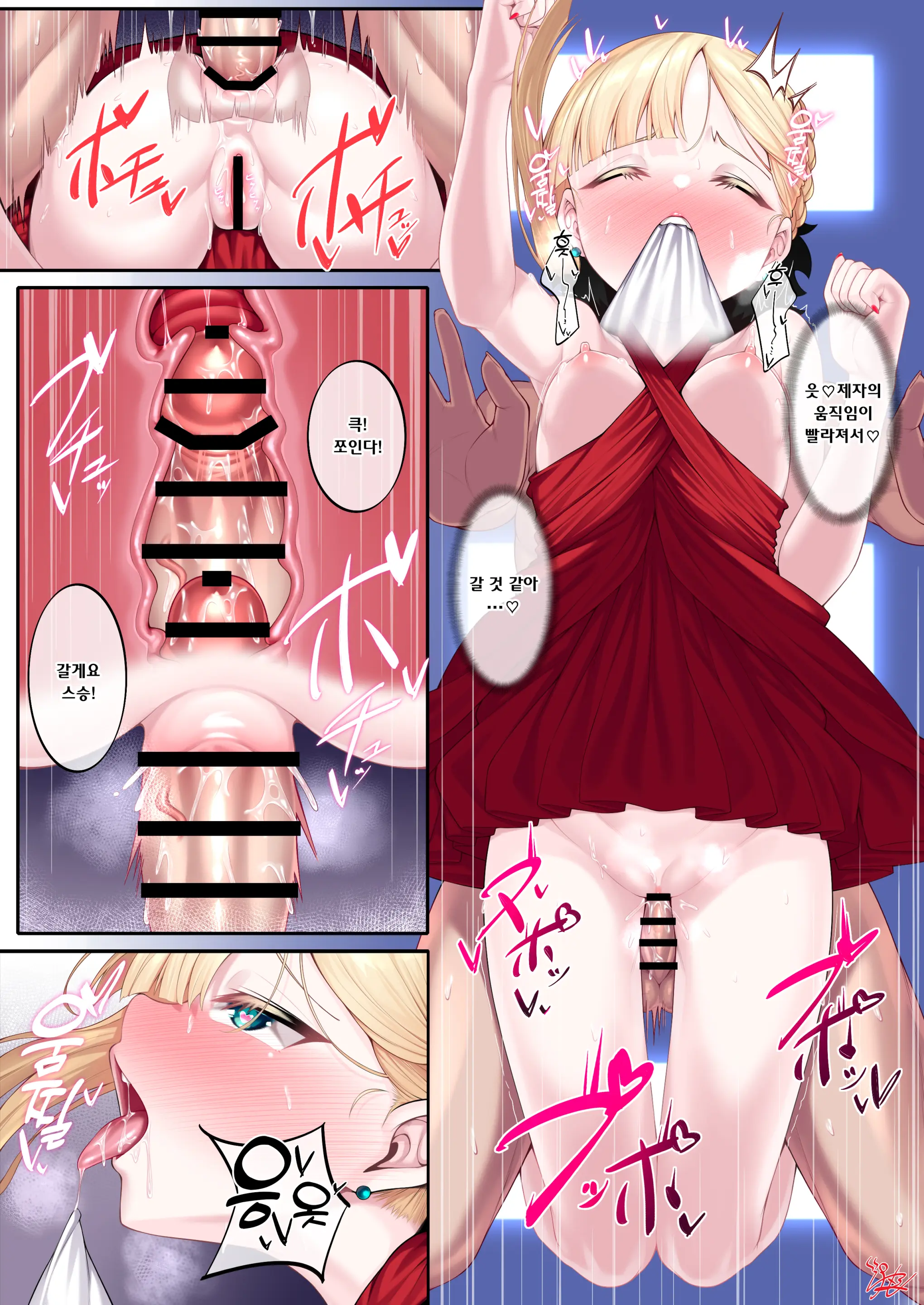 Dress Up Reines Shishou No R18 Manga | 드레스 입은 라이네스 스승과
