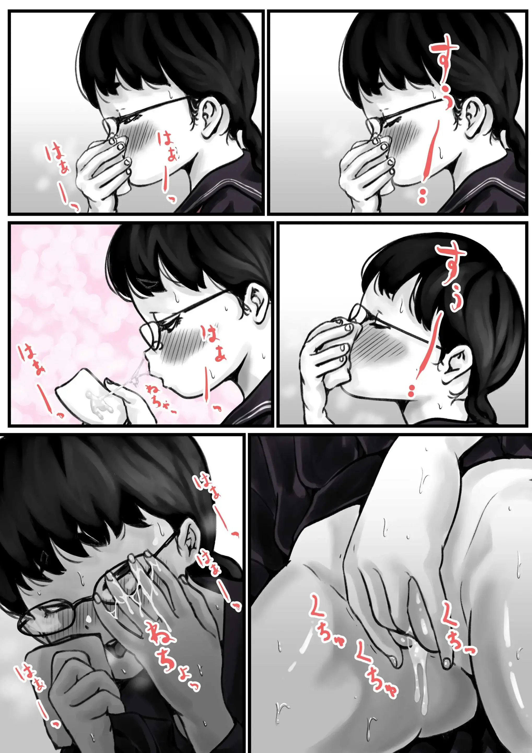 Kyoudai De Nichijou-Teki Ni Sex Shiteru Zenpen | 남매간에 일상적으로 섹스하고 있다 PART01