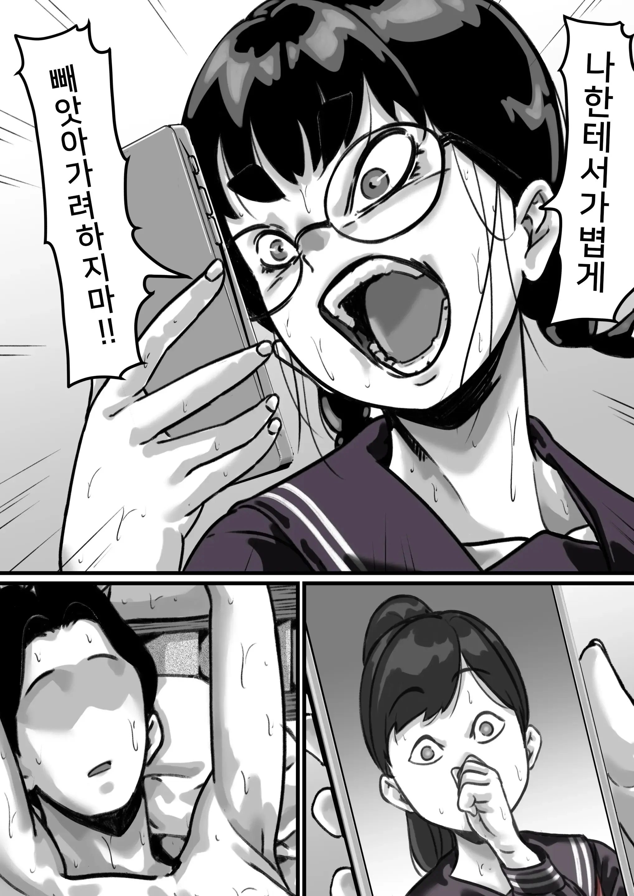 Kyoudai De Nichijou-Teki Ni Sex Shiteru Chuuhen | 남매간에 일상적으로 섹스하고 있다 PART03