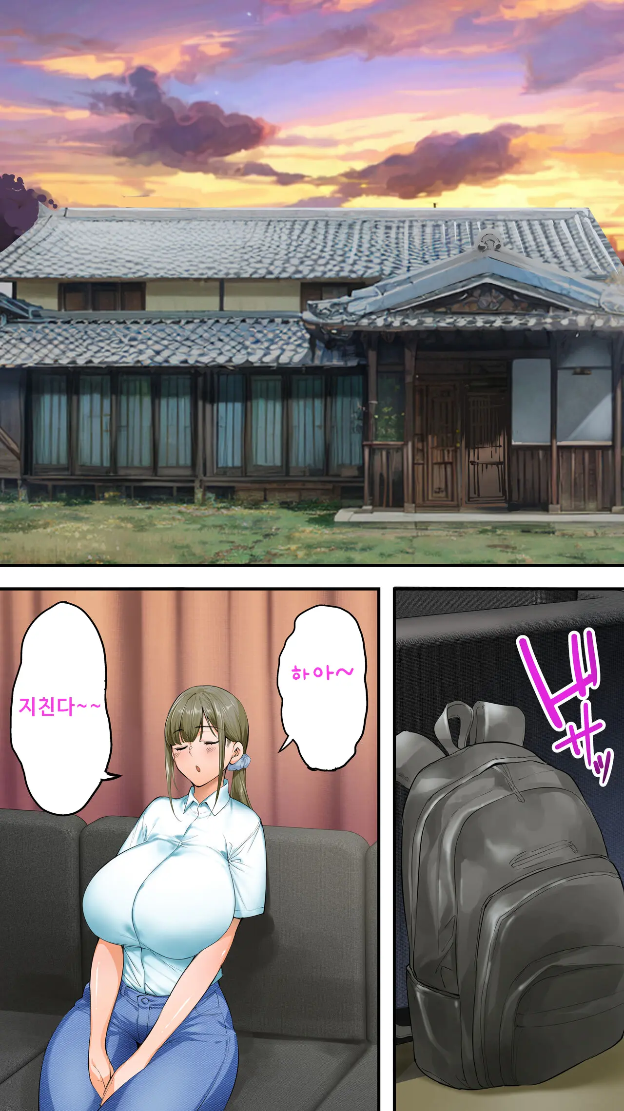 Panpan Travelers Kochi Shuudan Rape Ryokou | 판판트래블러 고치 집단 레이프 여행