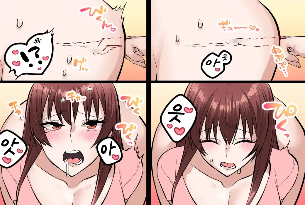 Onna Doushi No Hentai Oshiri Asobi | 여자끼리 변태 엉덩이 놀이