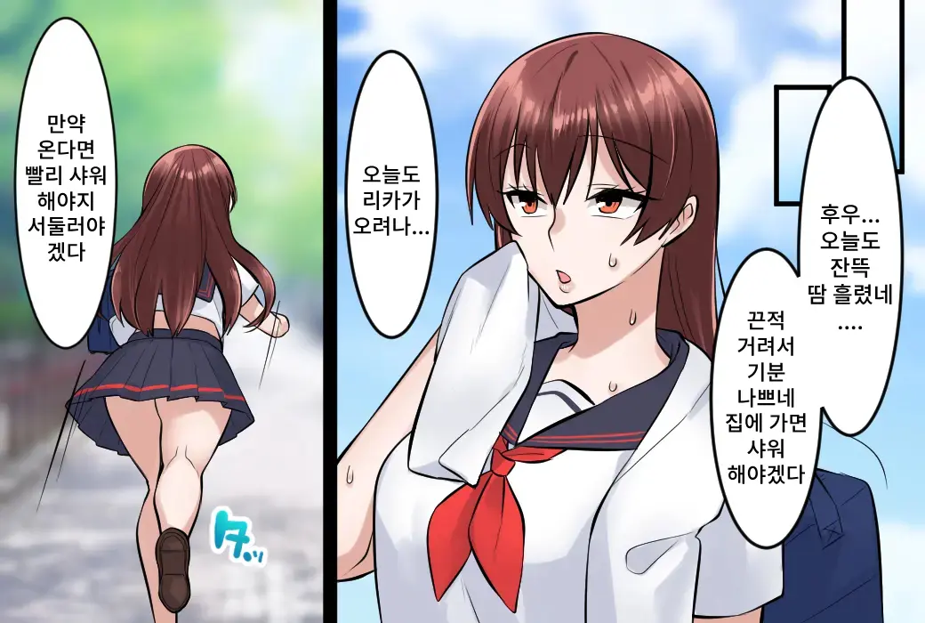 Onna Doushi No Hentai Oshiri Asobi | 여자끼리 변태 엉덩이 놀이