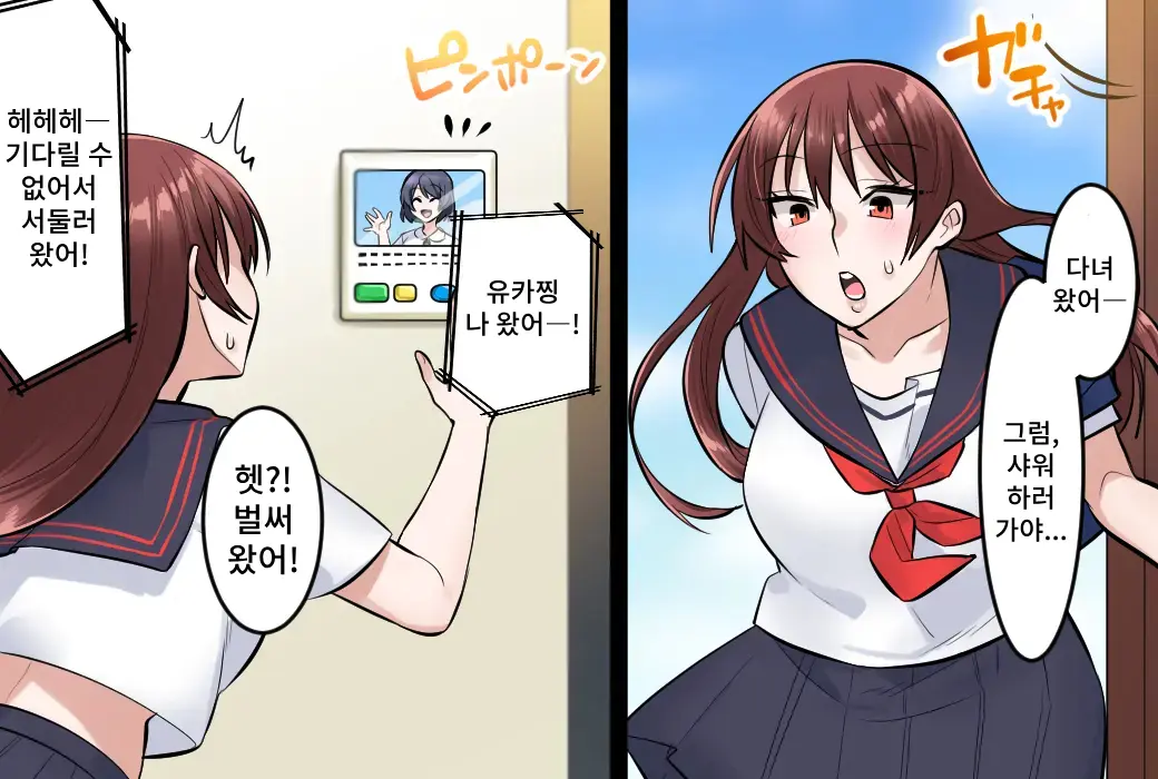 Onna Doushi No Hentai Oshiri Asobi | 여자끼리 변태 엉덩이 놀이