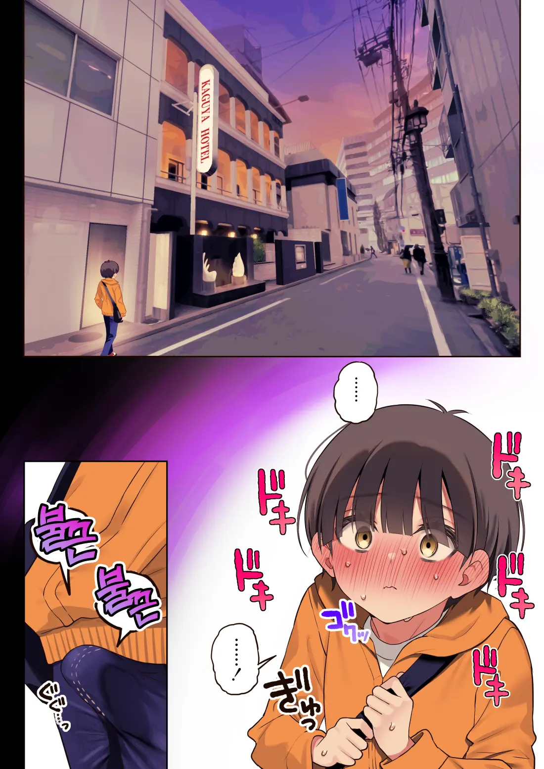 Boku No Koto Ga Suki Sugiru Toshiue InCha Onee-San No Seishori Seikatsu ●REC | 나를 엄청 좋아하는 연상음캐누나와 성처리생활
