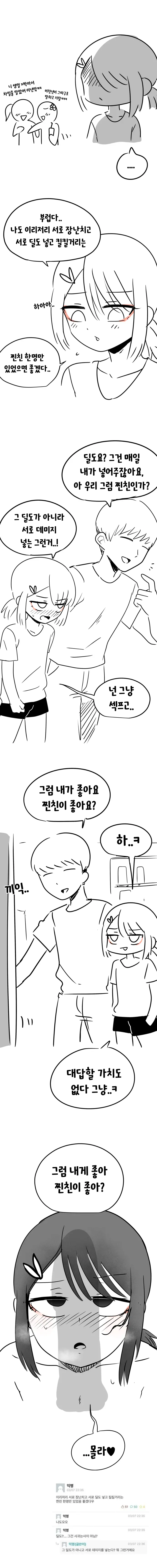 Youhwa100