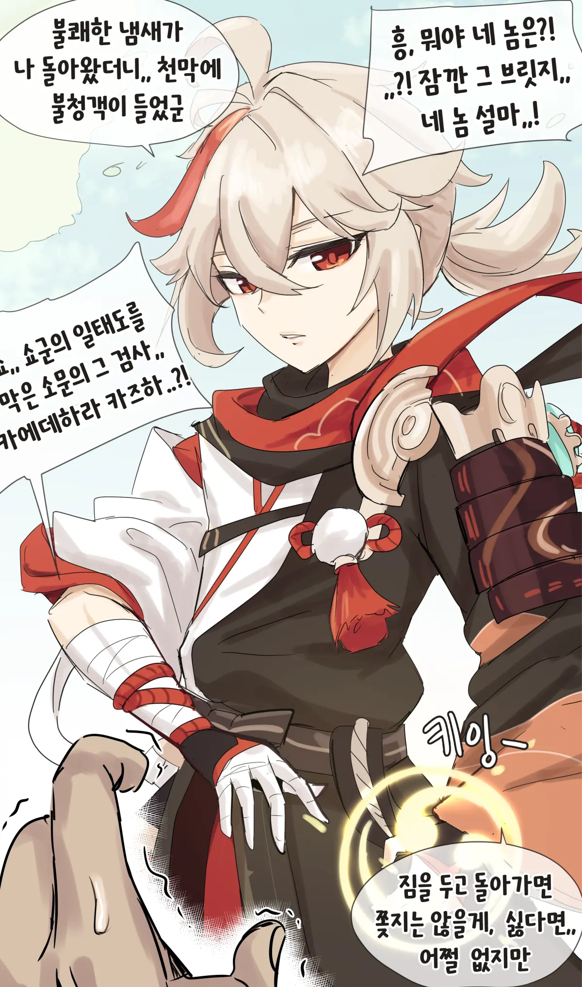 Youhwa100