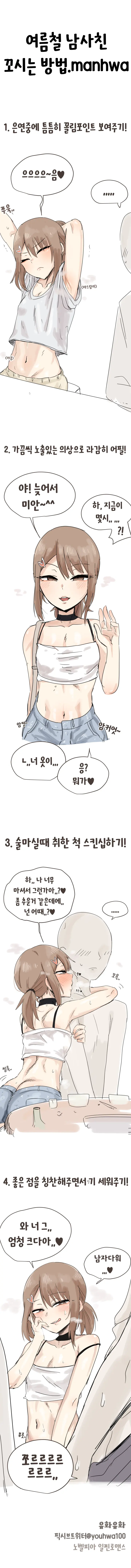 Youhwa100