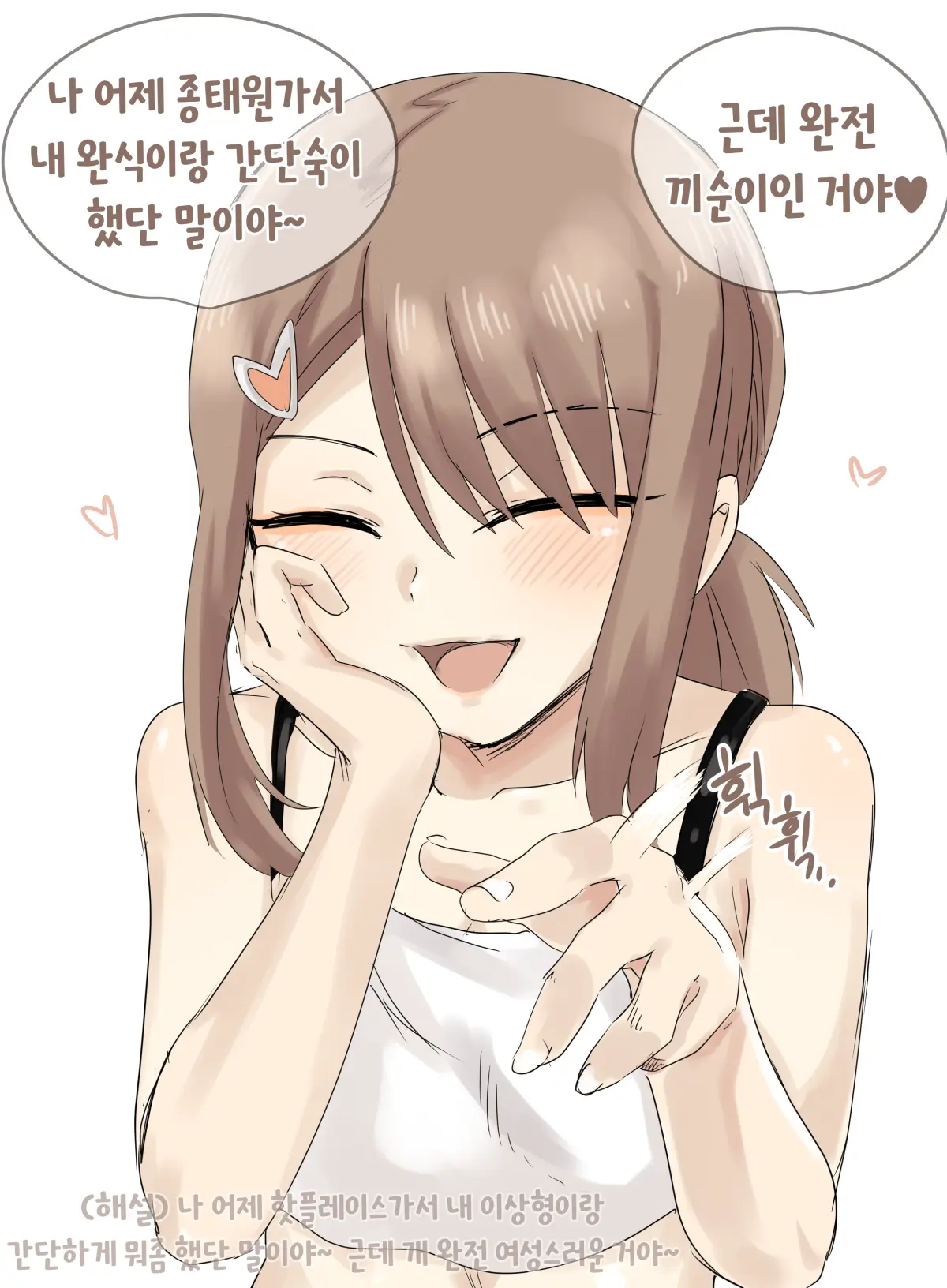 Youhwa100