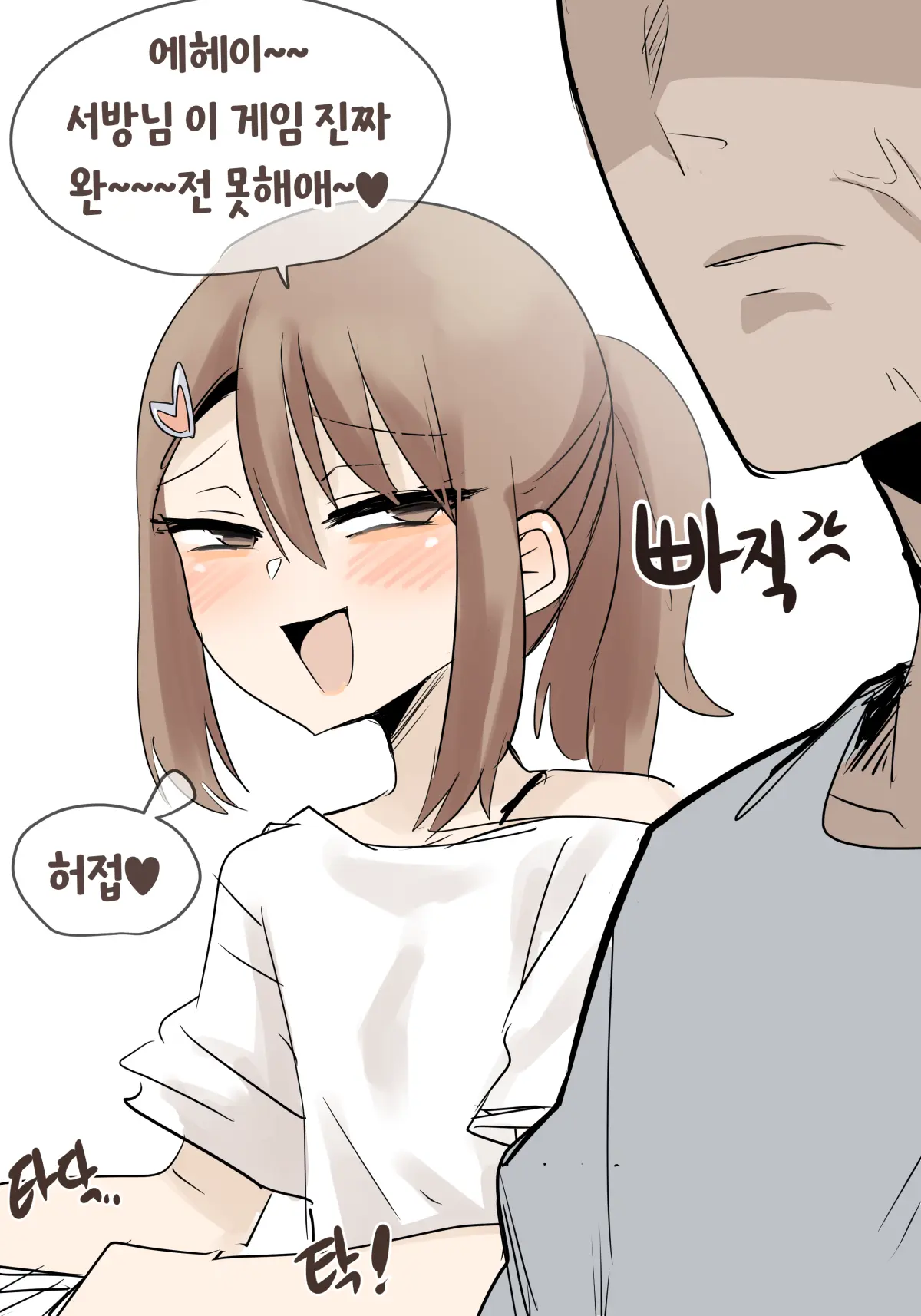 Youhwa100
