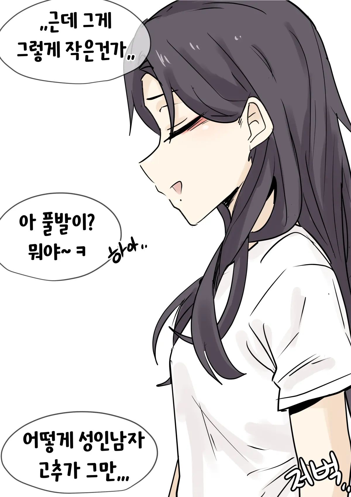 Youhwa100