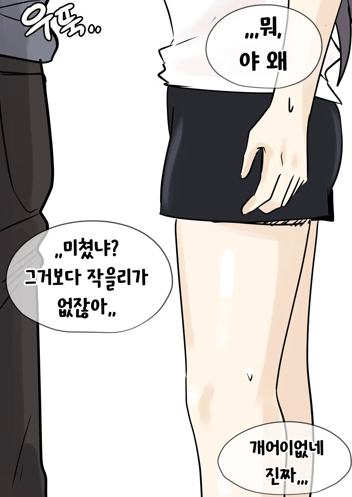 Youhwa100