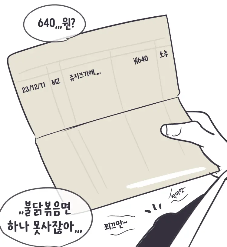 Youhwa100